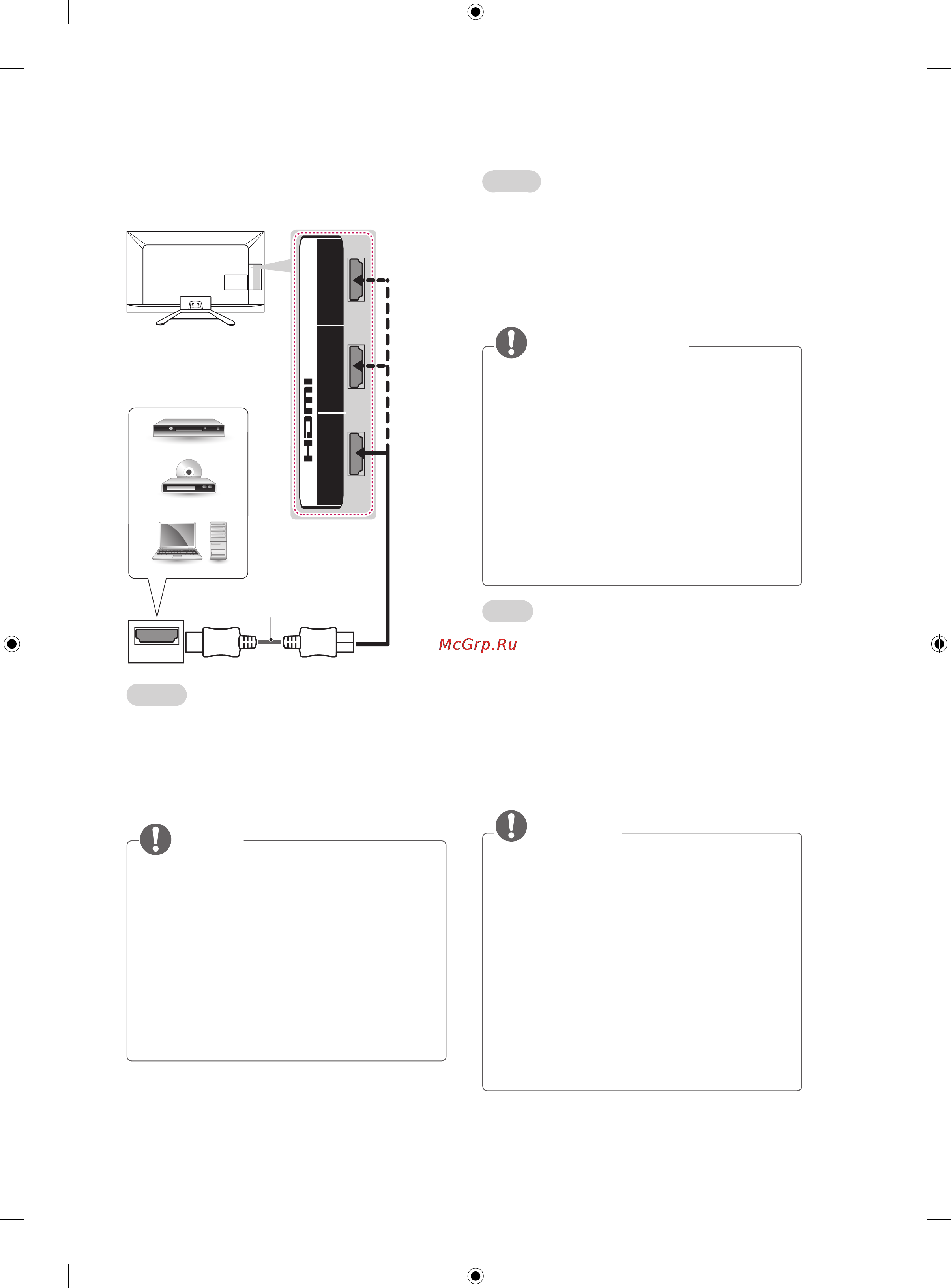 LG 42LA690S [491/552] Hdmi connection