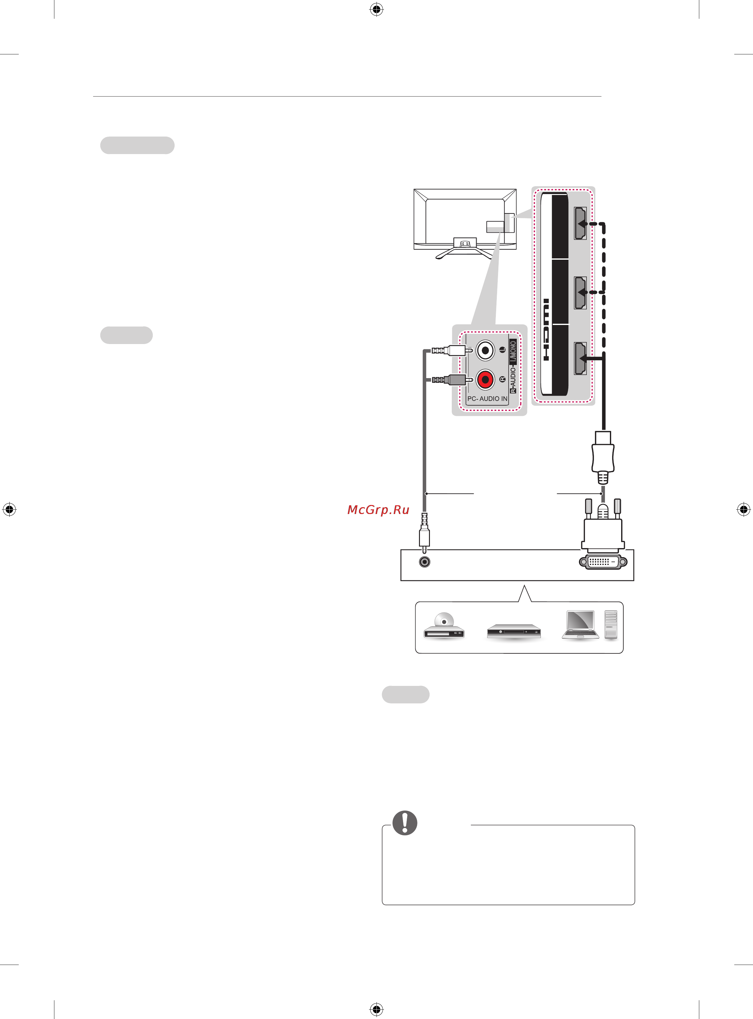 LG 42LA690S [497/552] Dvi to hdmi connection