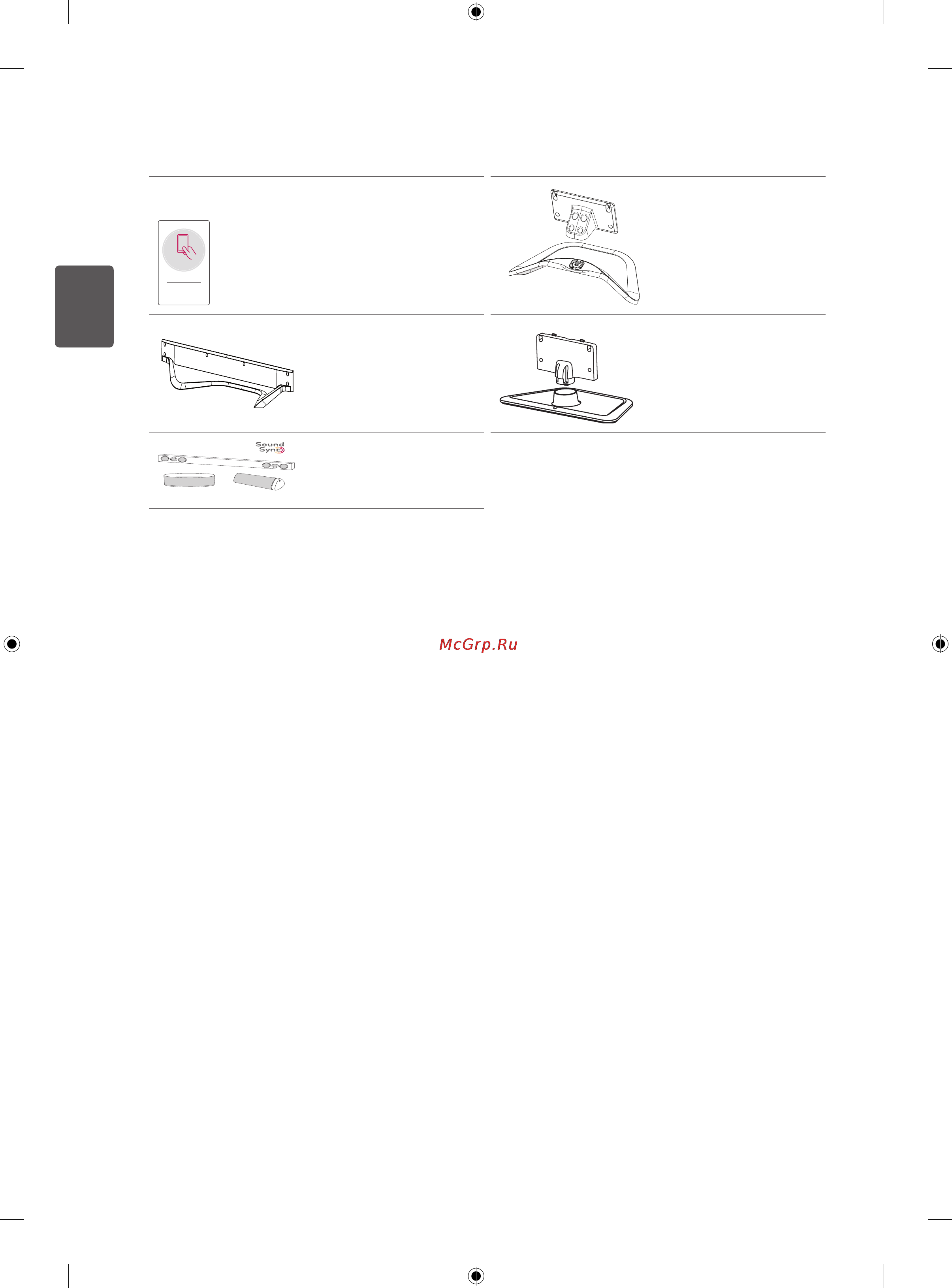 LG 42LA690S Инструкция по эксплуатации онлайн [50/552] 80785
