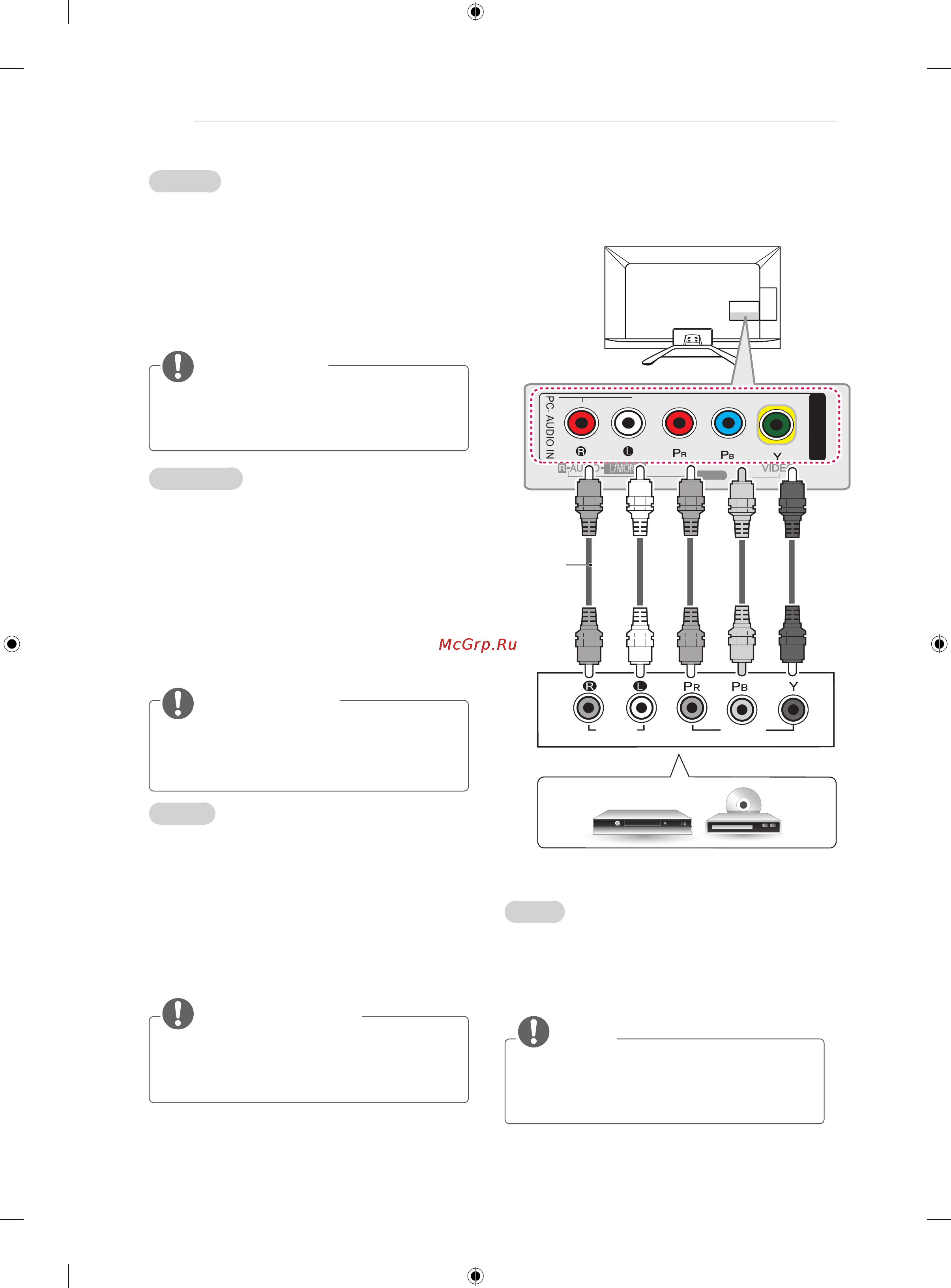 LG 42LA690S [500/552] Component connection