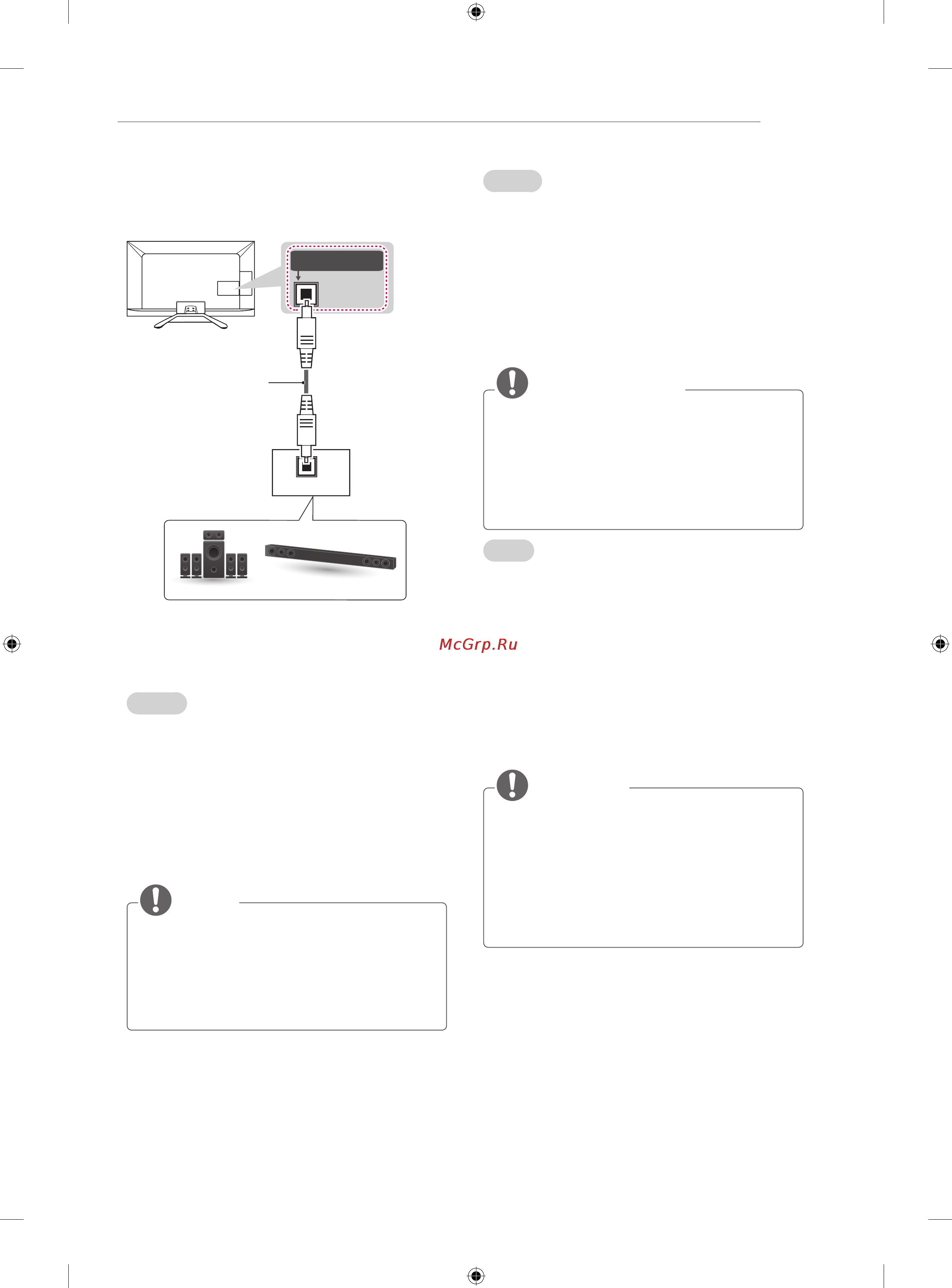 LG 42LA690S [509/552] Audio connection