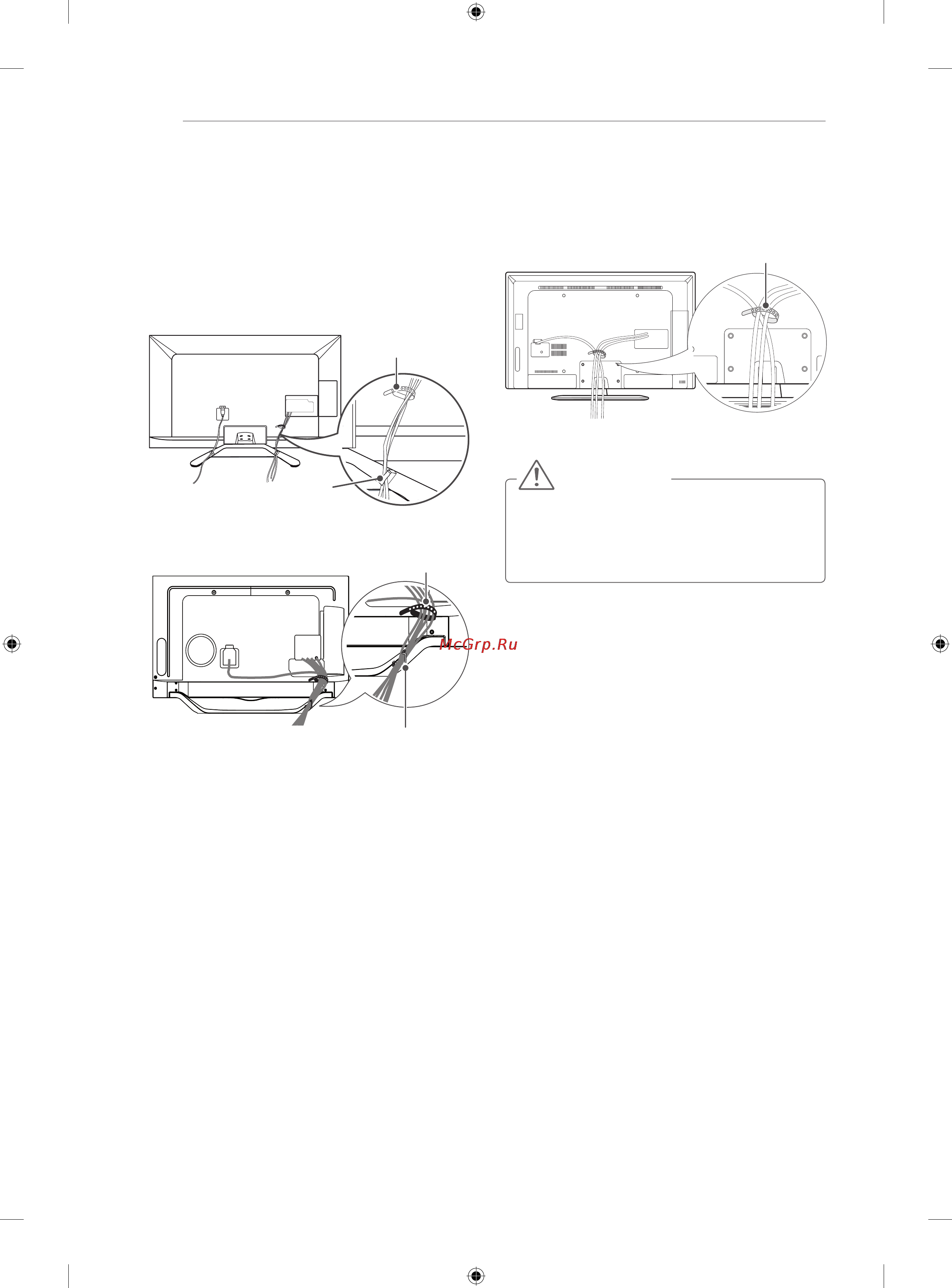 LG 42LA690S [6/552] Tidying cables