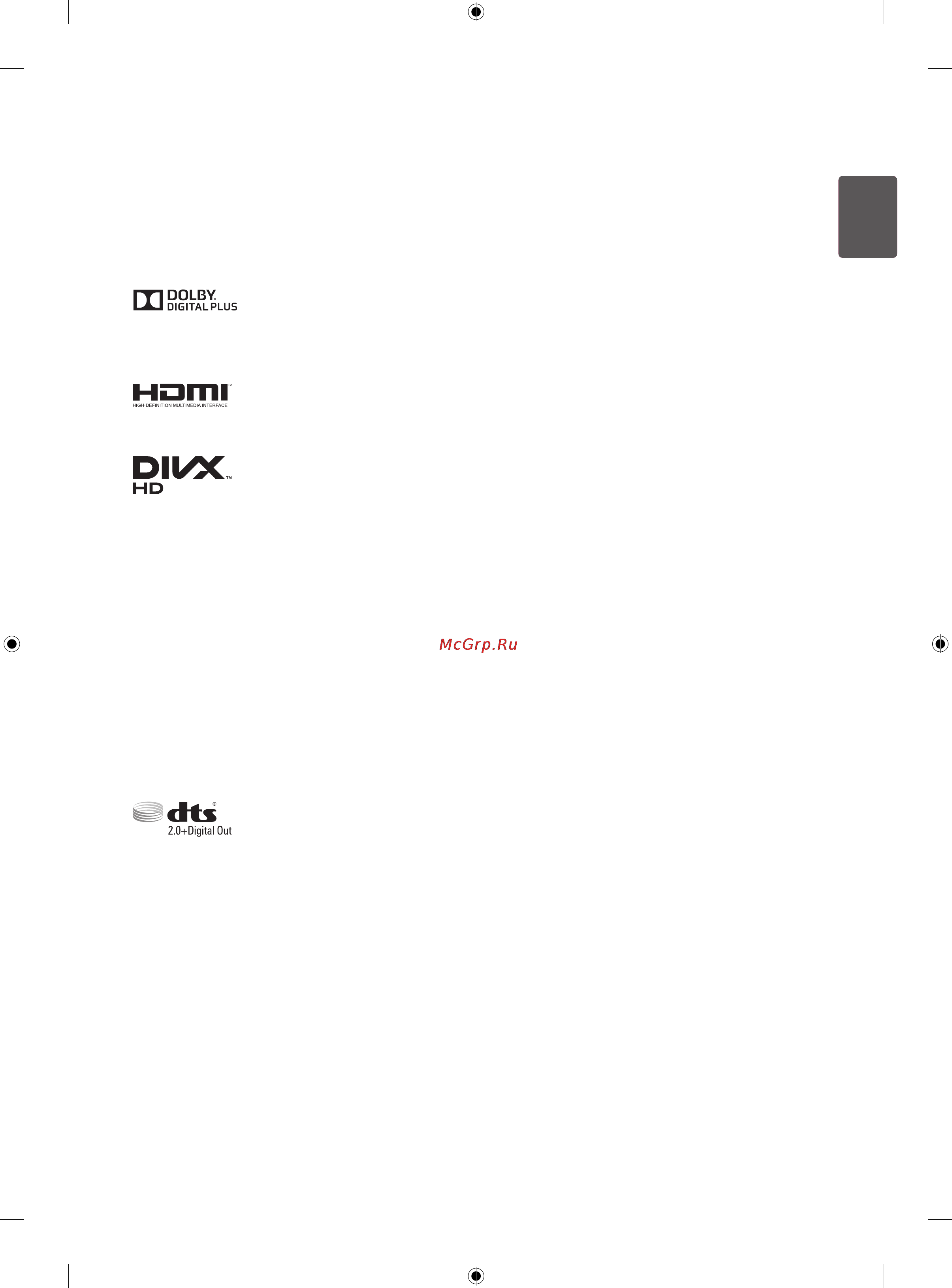 LG 42LA690S [9/552] Licenses
