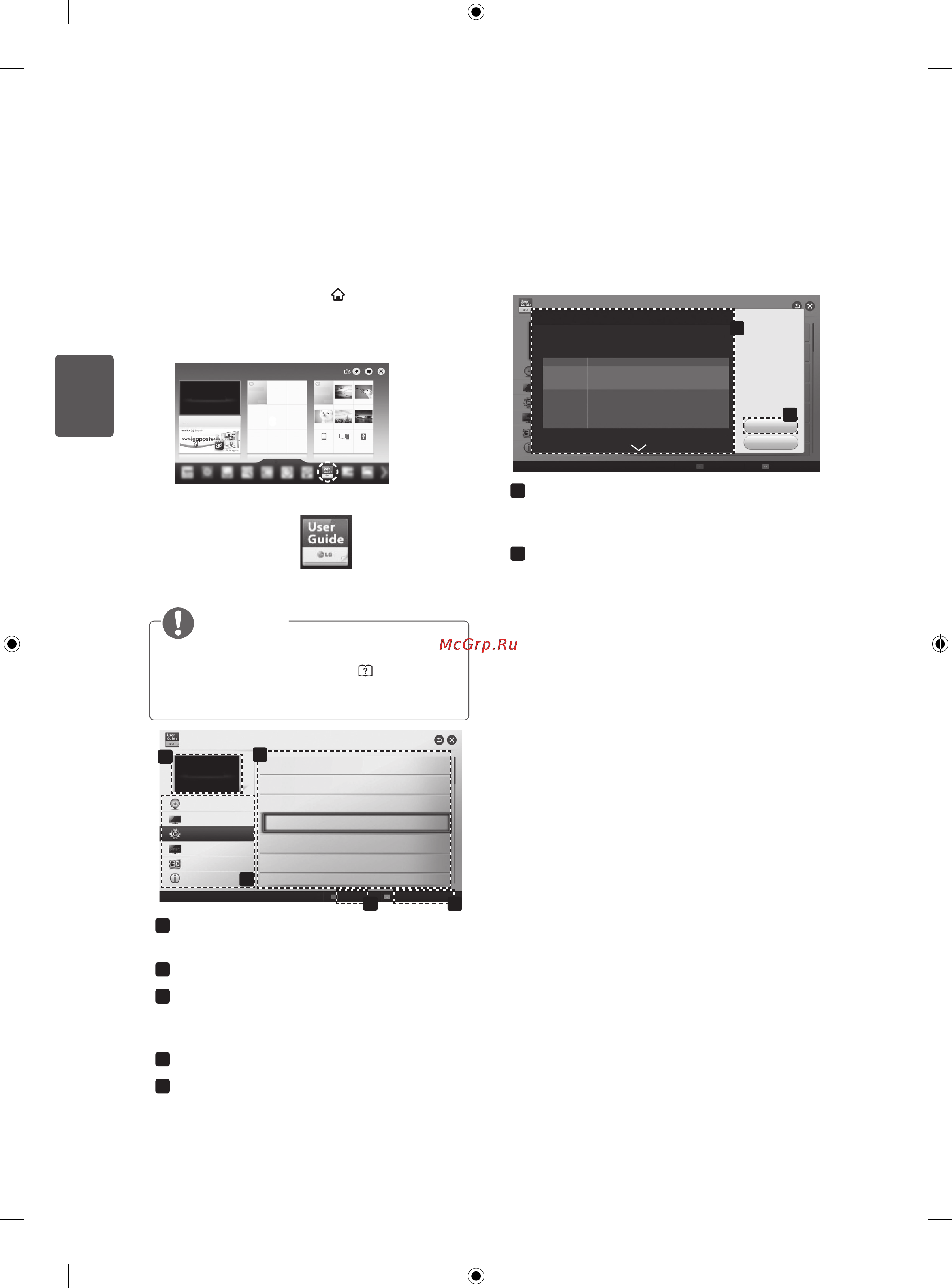 LG 42LA690S [92/552] Korzystanie z instrukcji obsługi