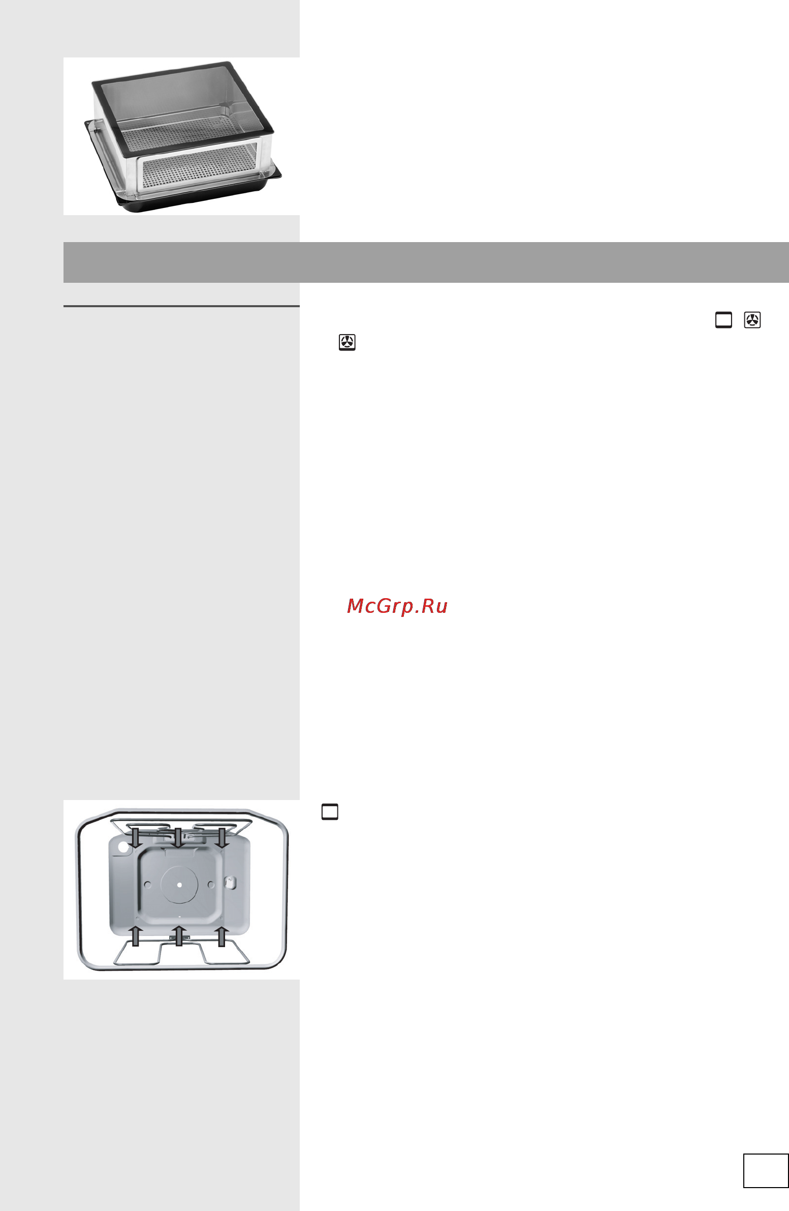 Gorenje BO73-ORA-W [15/40] Приготовление