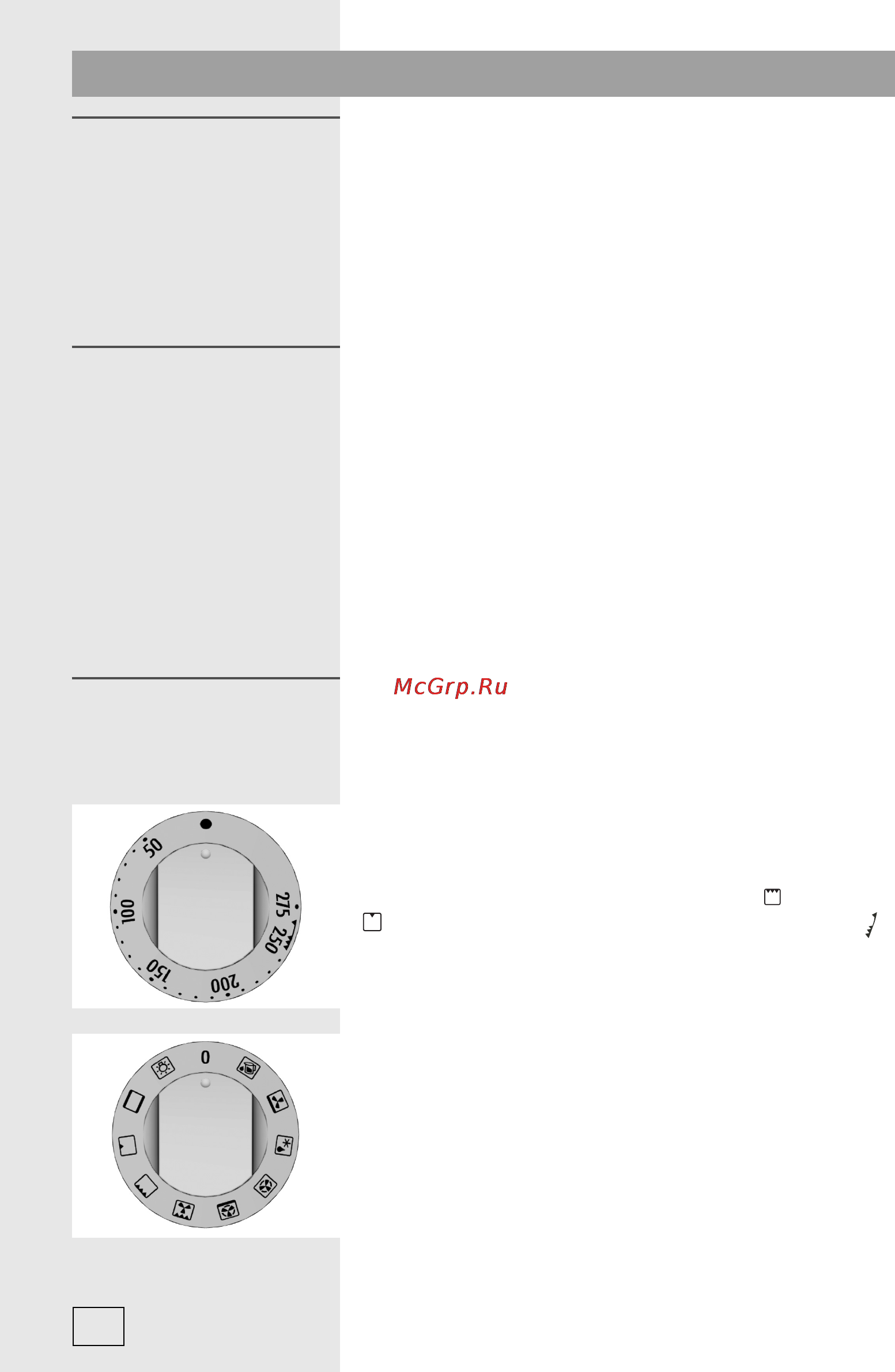 Gorenje BO73-ORA-W [8/40] Перед первым использованием перед первым использованием