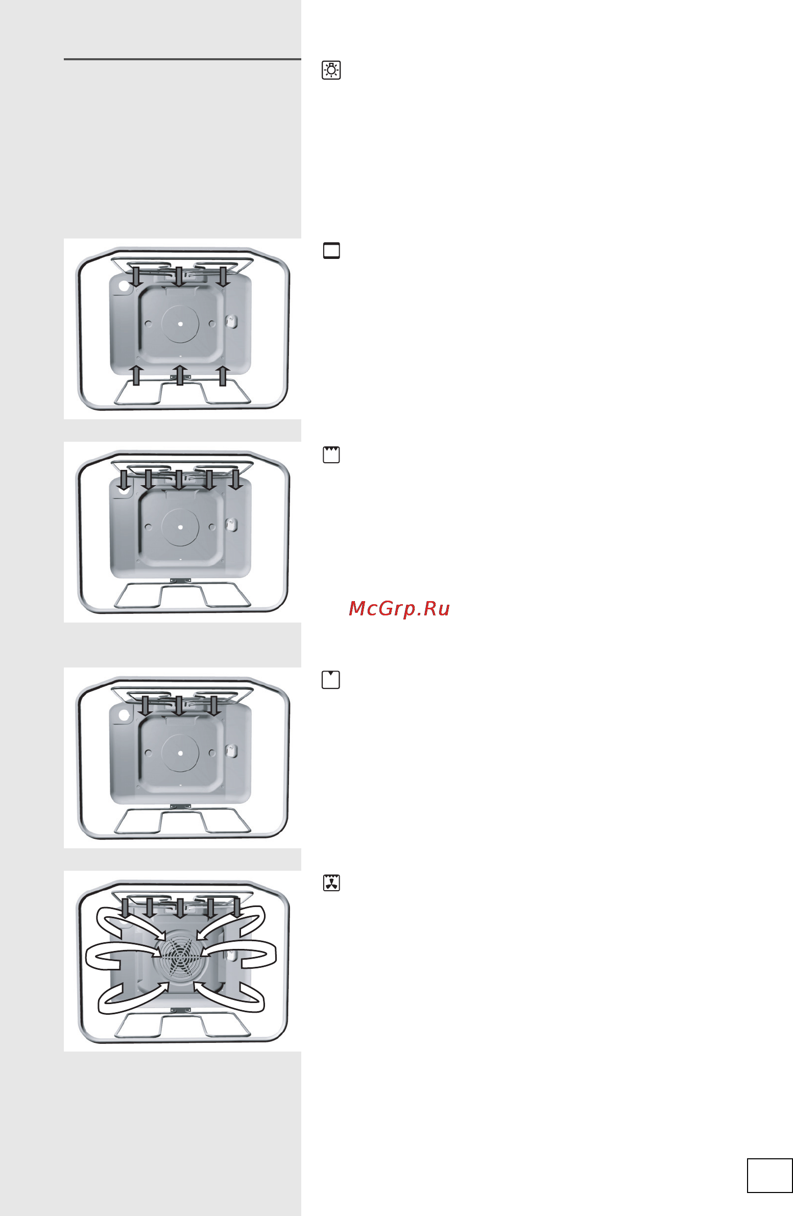 Gorenje BO73-ORA-W [9/40] Режимы работы духовки режимы работы духовки