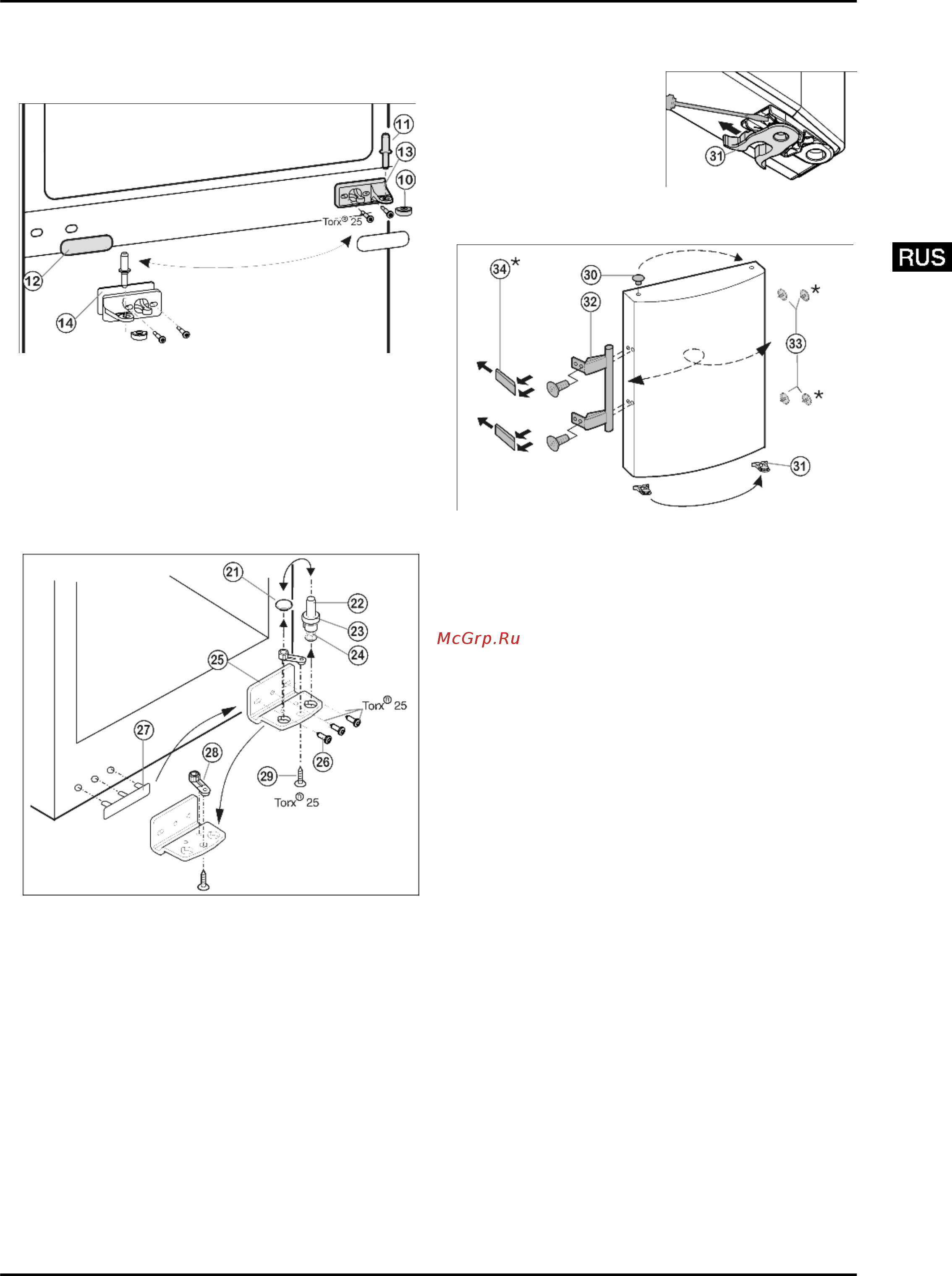 Liebherr CUPsl 2901-21 [7/14] Перестановка средних опорных деталей