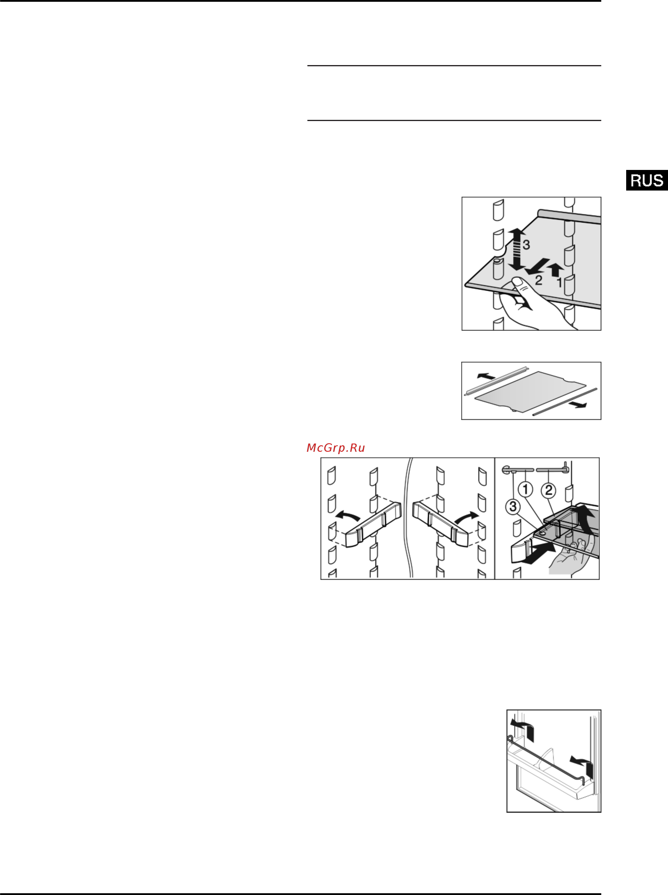 Liebherr CUPsl 2901-21 [9/14] Регулирование температуры