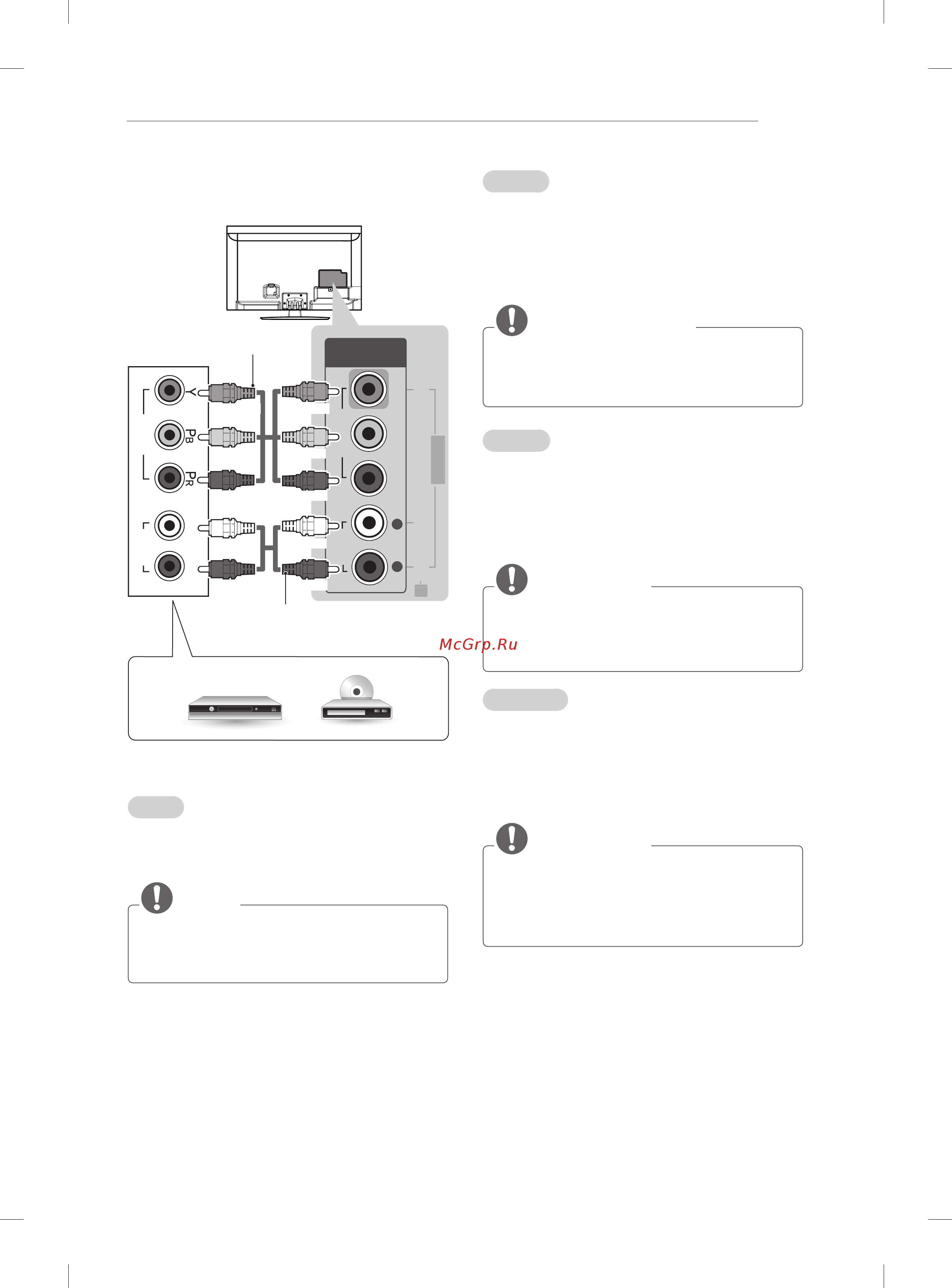 LG 42LM340T [107/124] Component connection