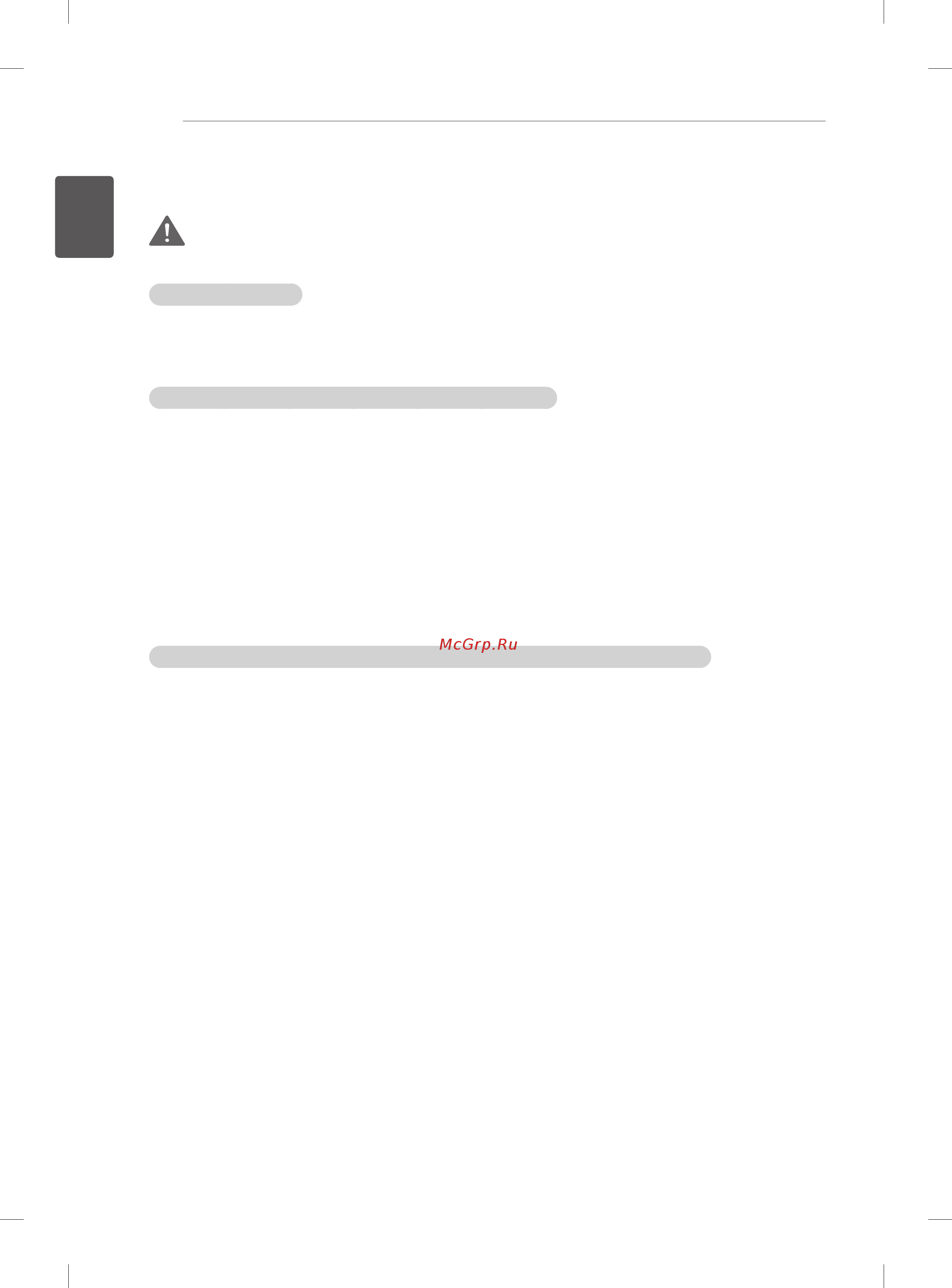 LG 42LM340T [16/124] Warning