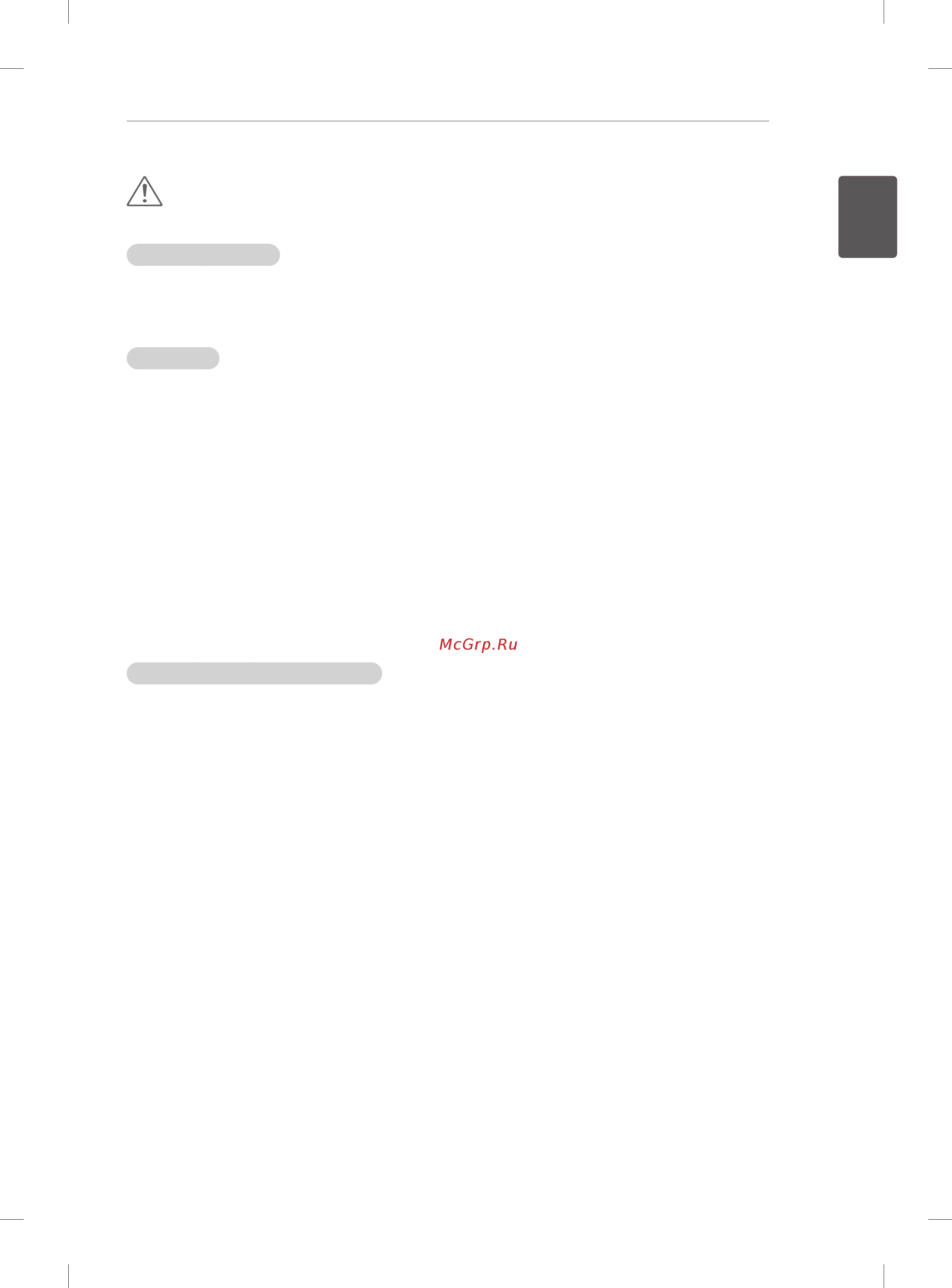 LG 37LS5600 [17/124] Caution