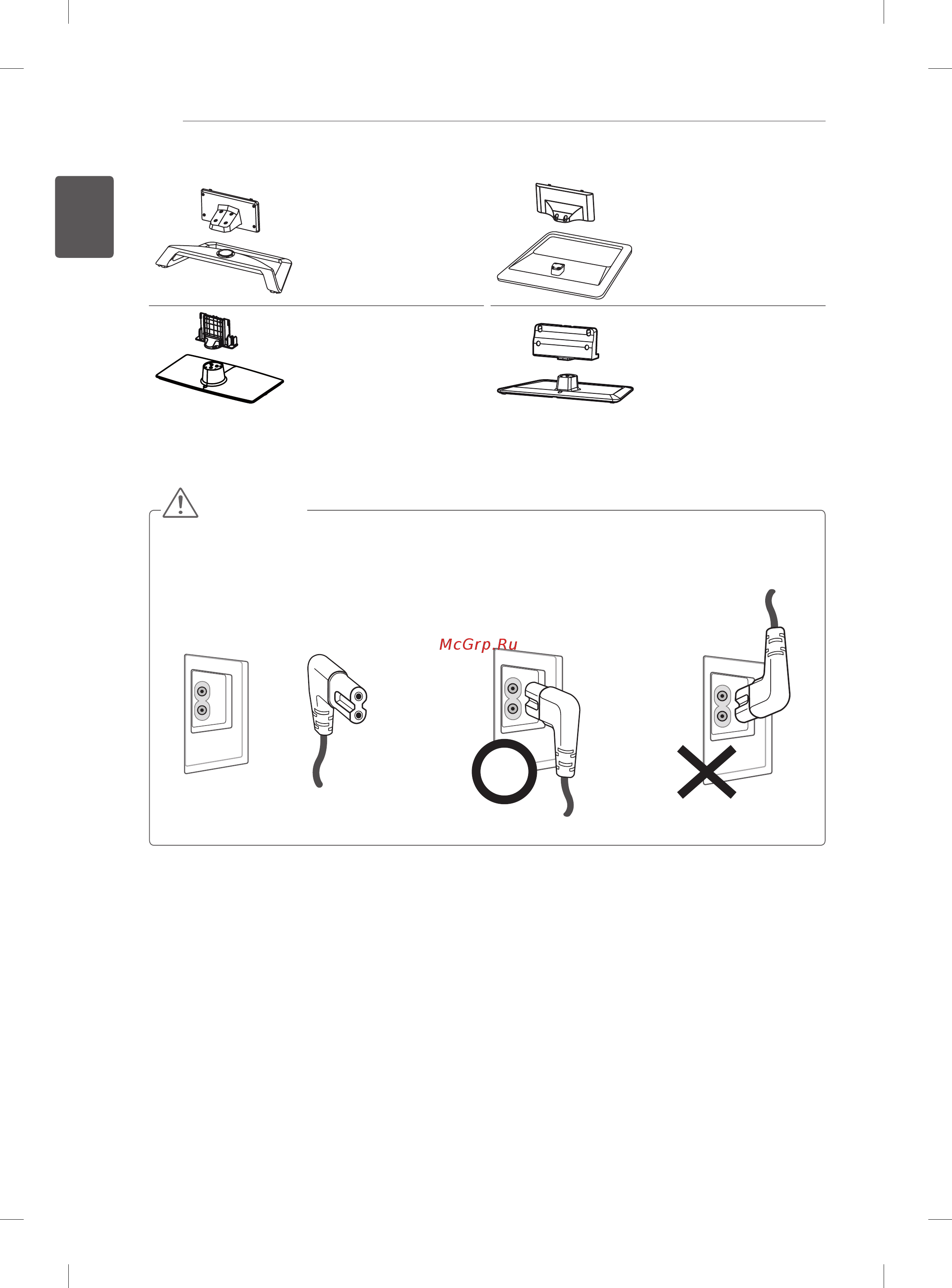 LG 42LM340T [20/124] Caution