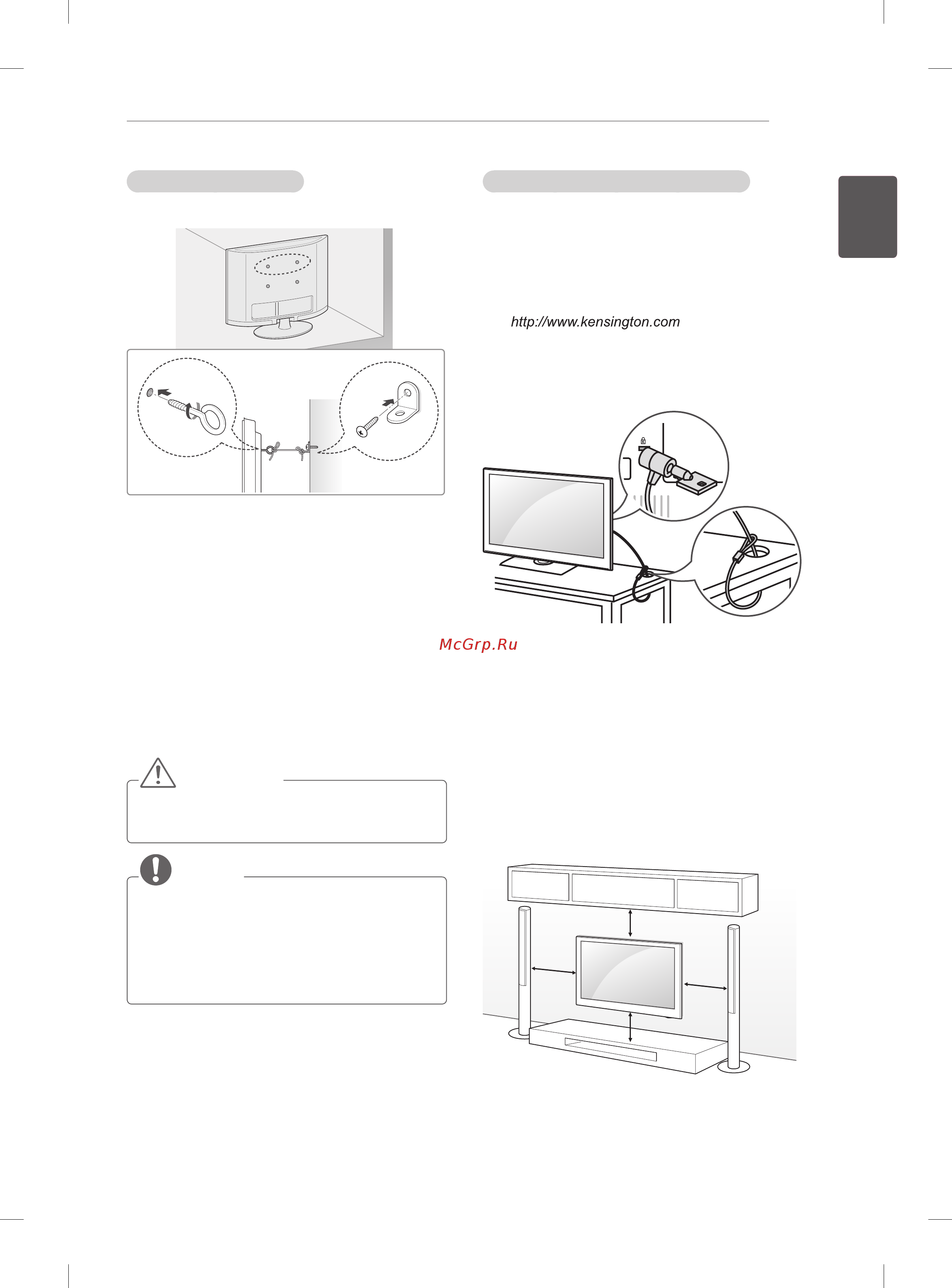 LG 42LM340T [25/124] Mounting on a wall
