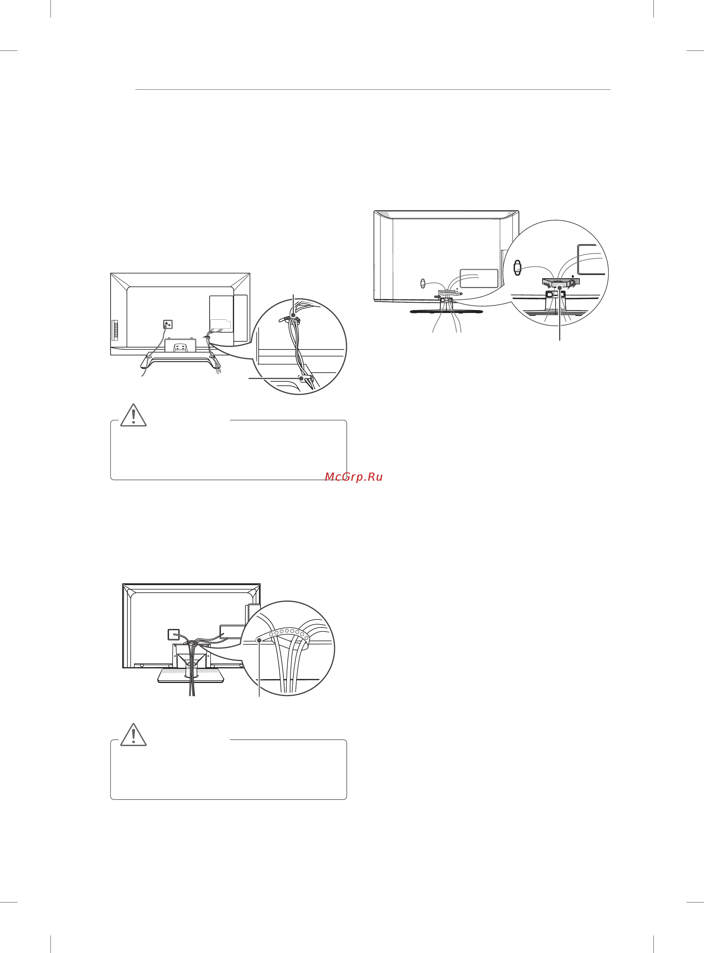 LG 42LM340T [6/124] Tidying cables