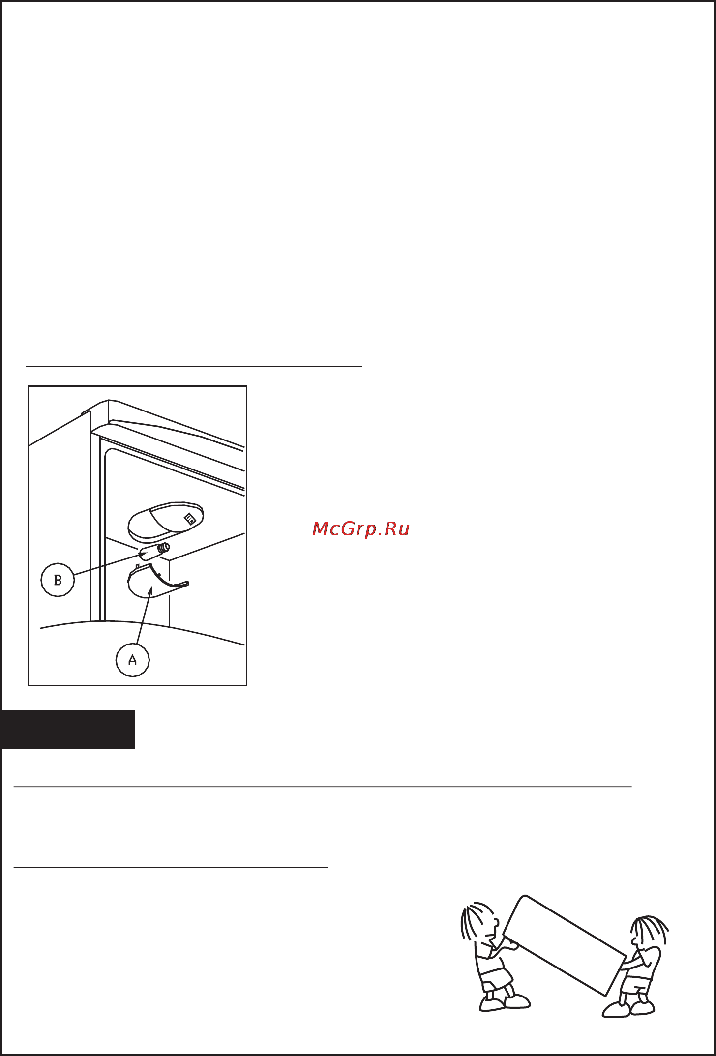 Electrolux ERB36090W [9/22] Изменение направления открывания дверей холодильника