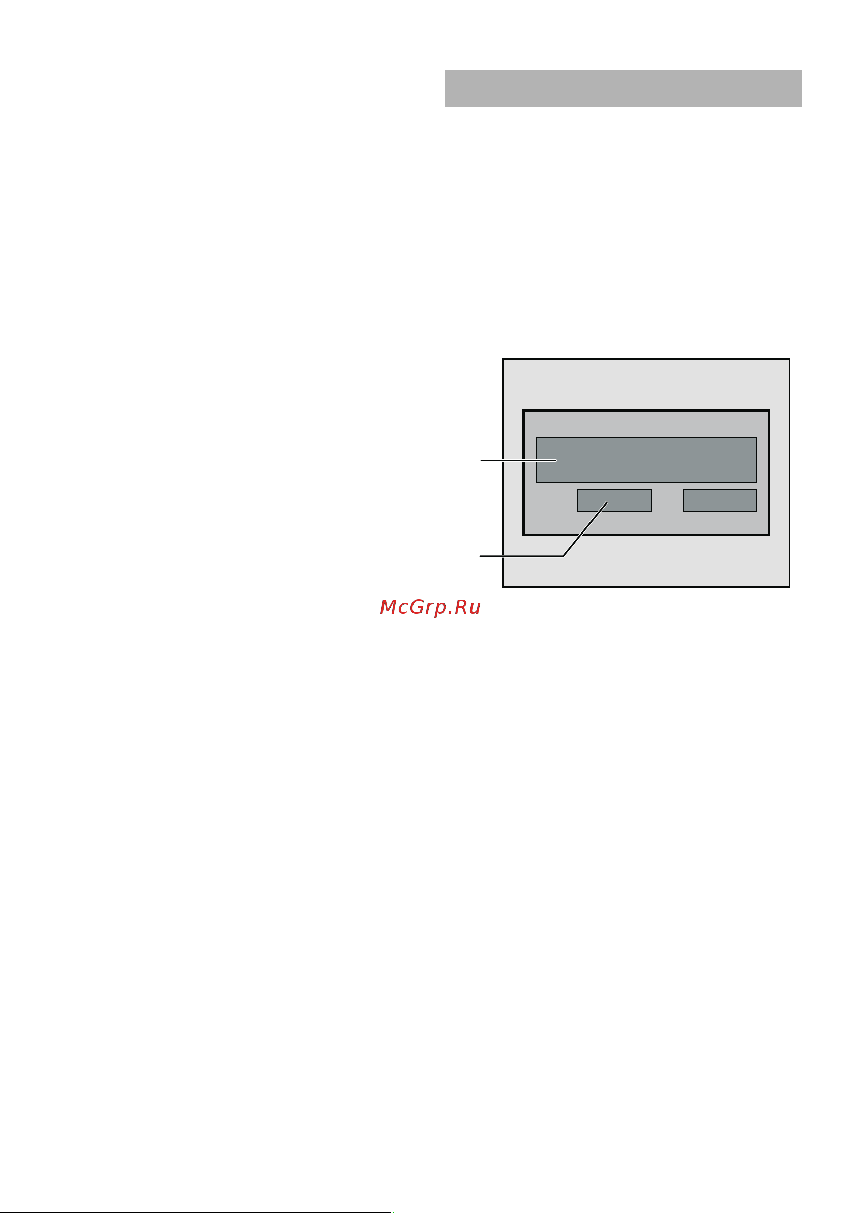 Siemens SN64D070RU [25/32] Пocтaвкa
