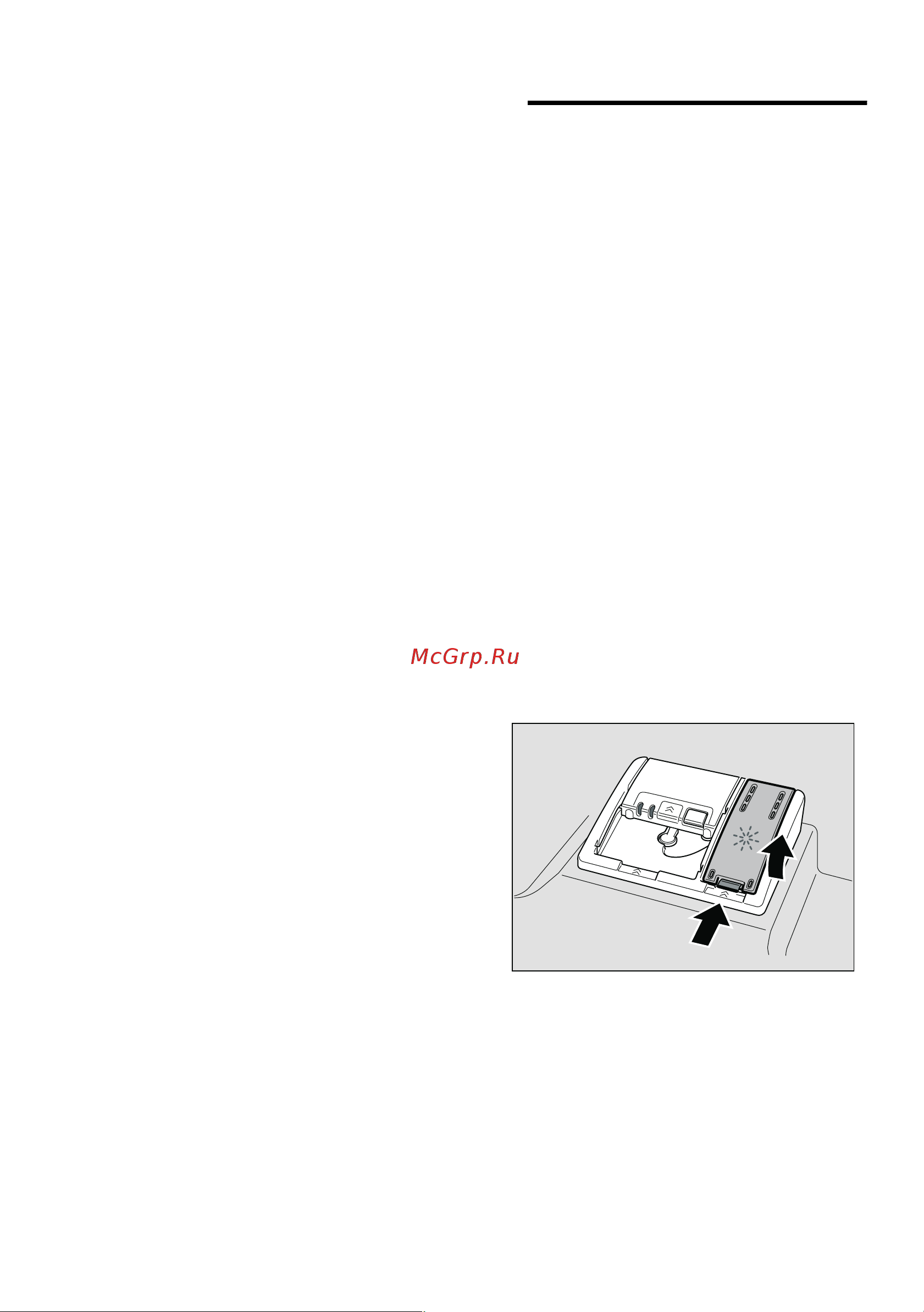 Bosch SMV47L00RU [12/46] O o ac a e