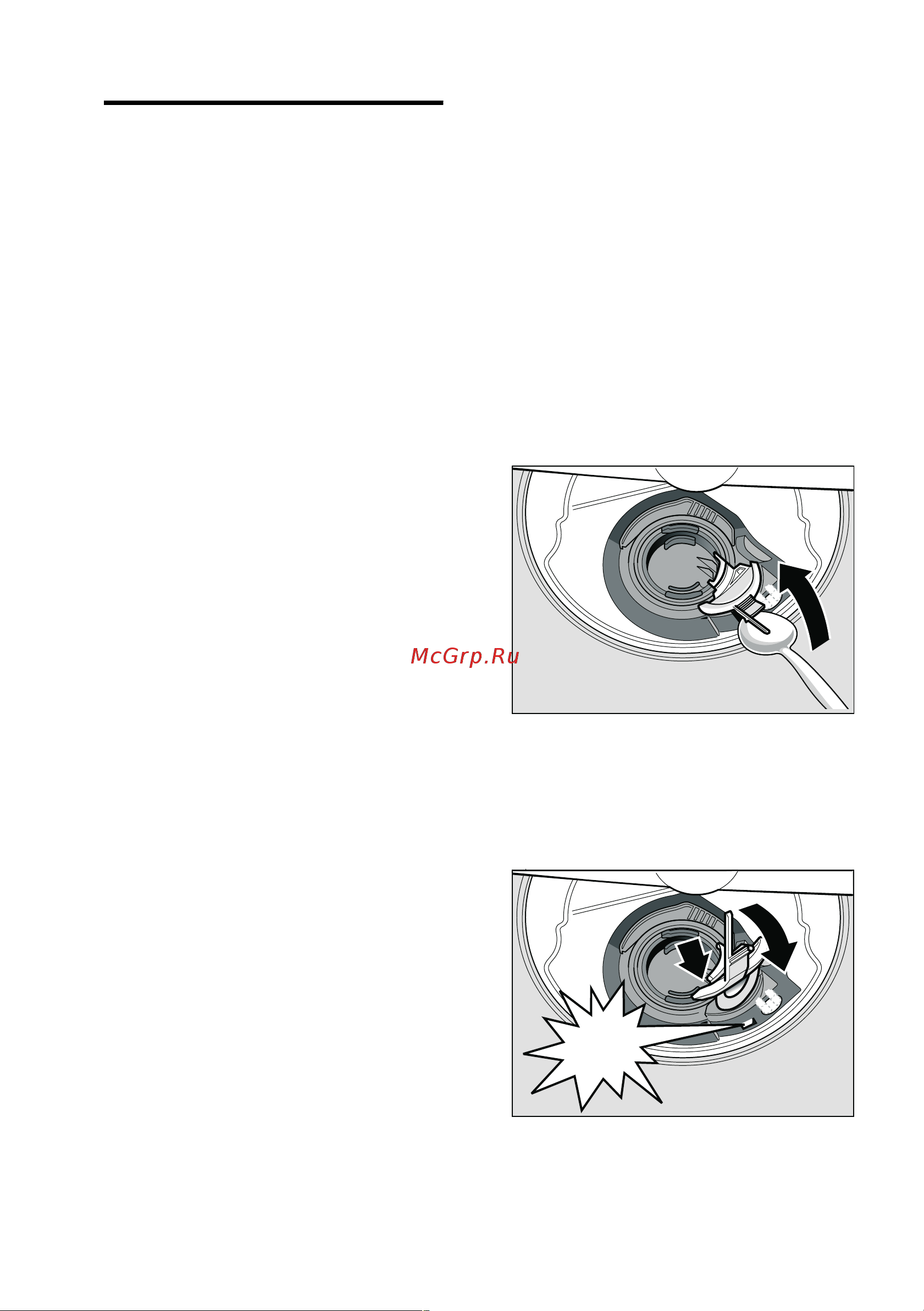 Bosch SMV47L00RU Инструкция по эксплуатации онлайн [30/46] 80828