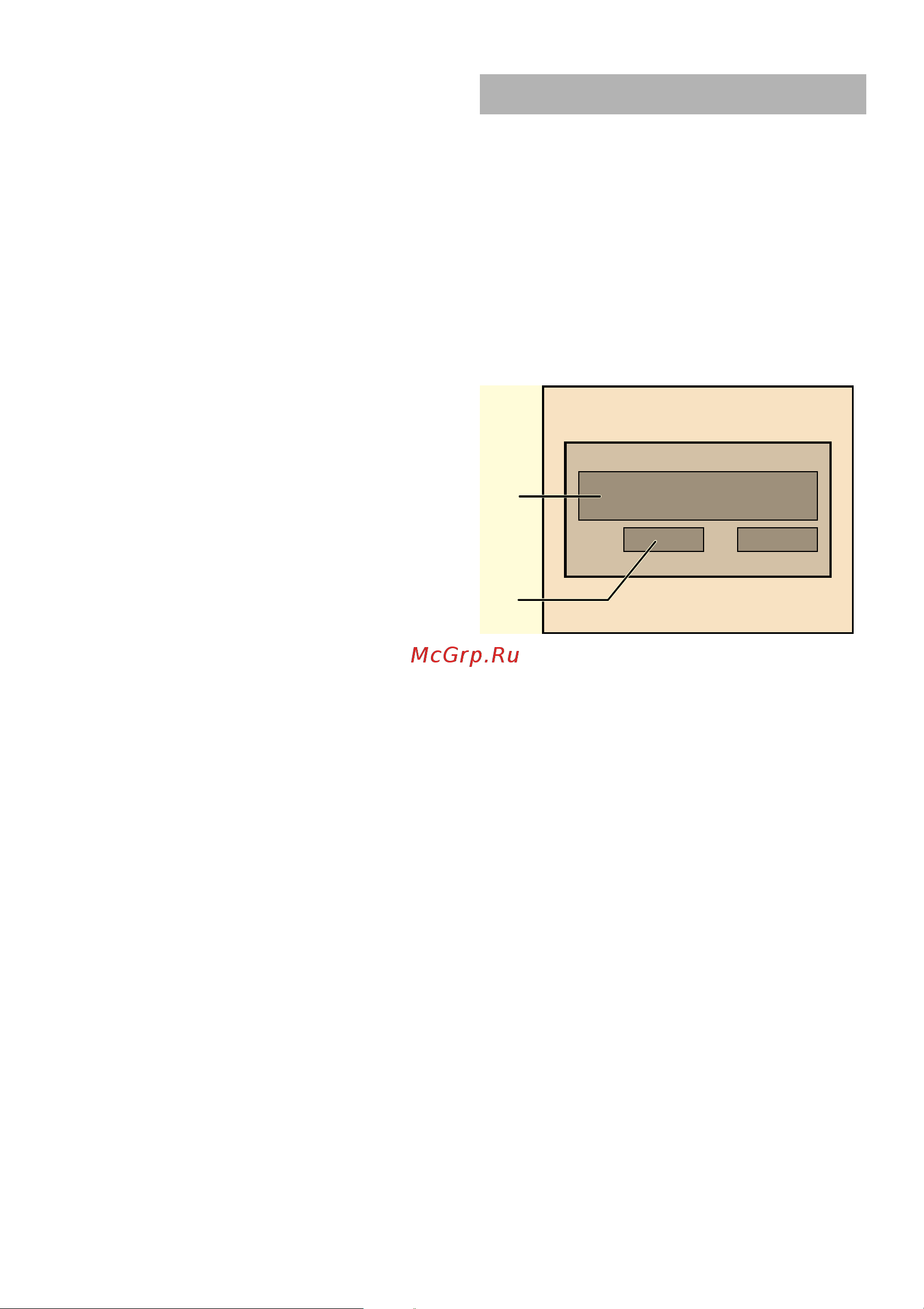 Siemens SN64L070RU [28/36] Пocтaвкa