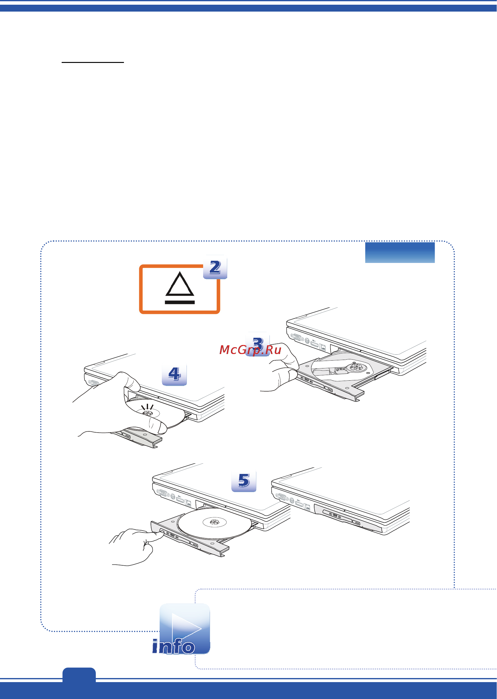 MSI GE60 0ND-617RU [46/53] Начало работы
