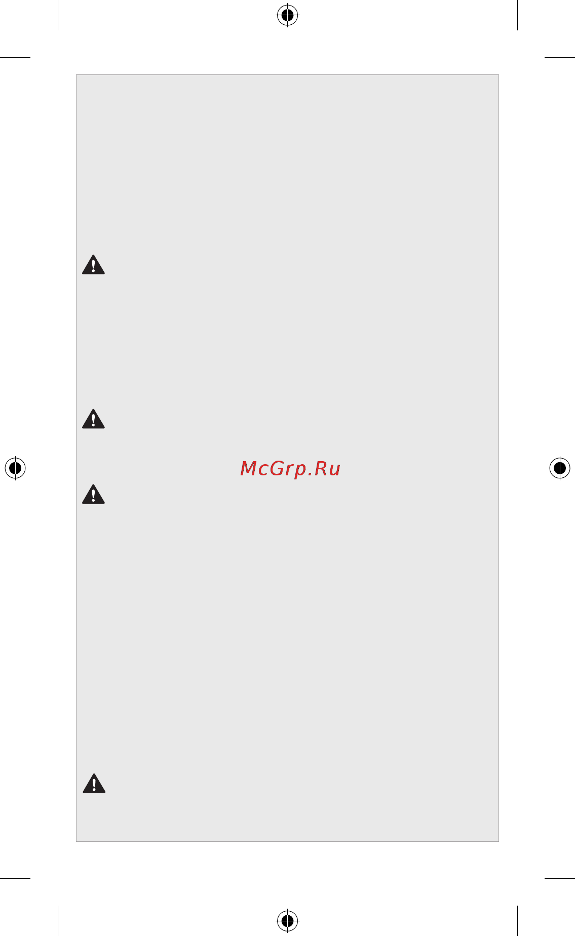 Microsoft Surface RT 64Gb Black (7ZR-00016) [13/18] Предупреждение подушки безопасности