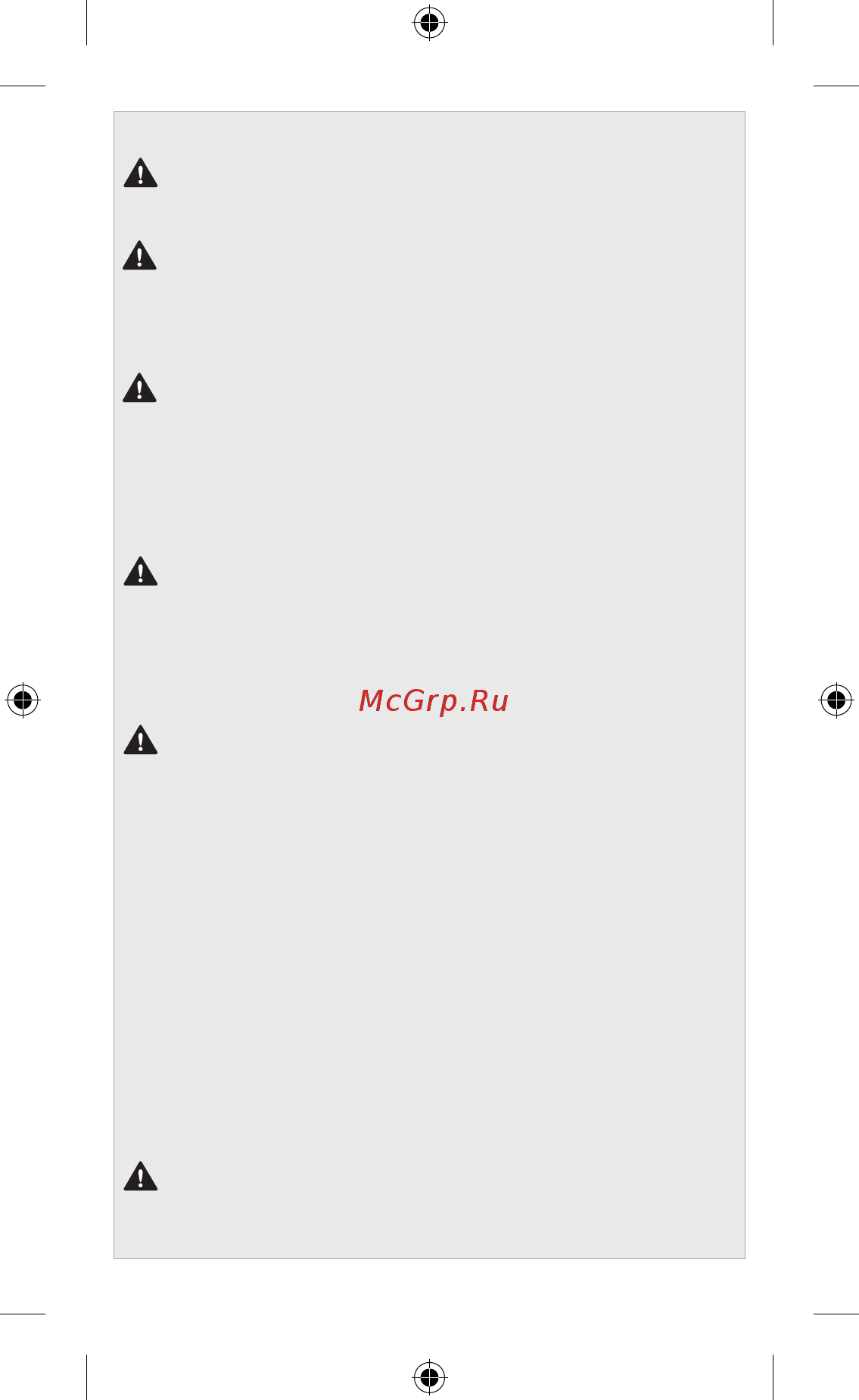 Microsoft Surface RT 64Gb Black [14/18] Предупреждение взрывоопасная среда
