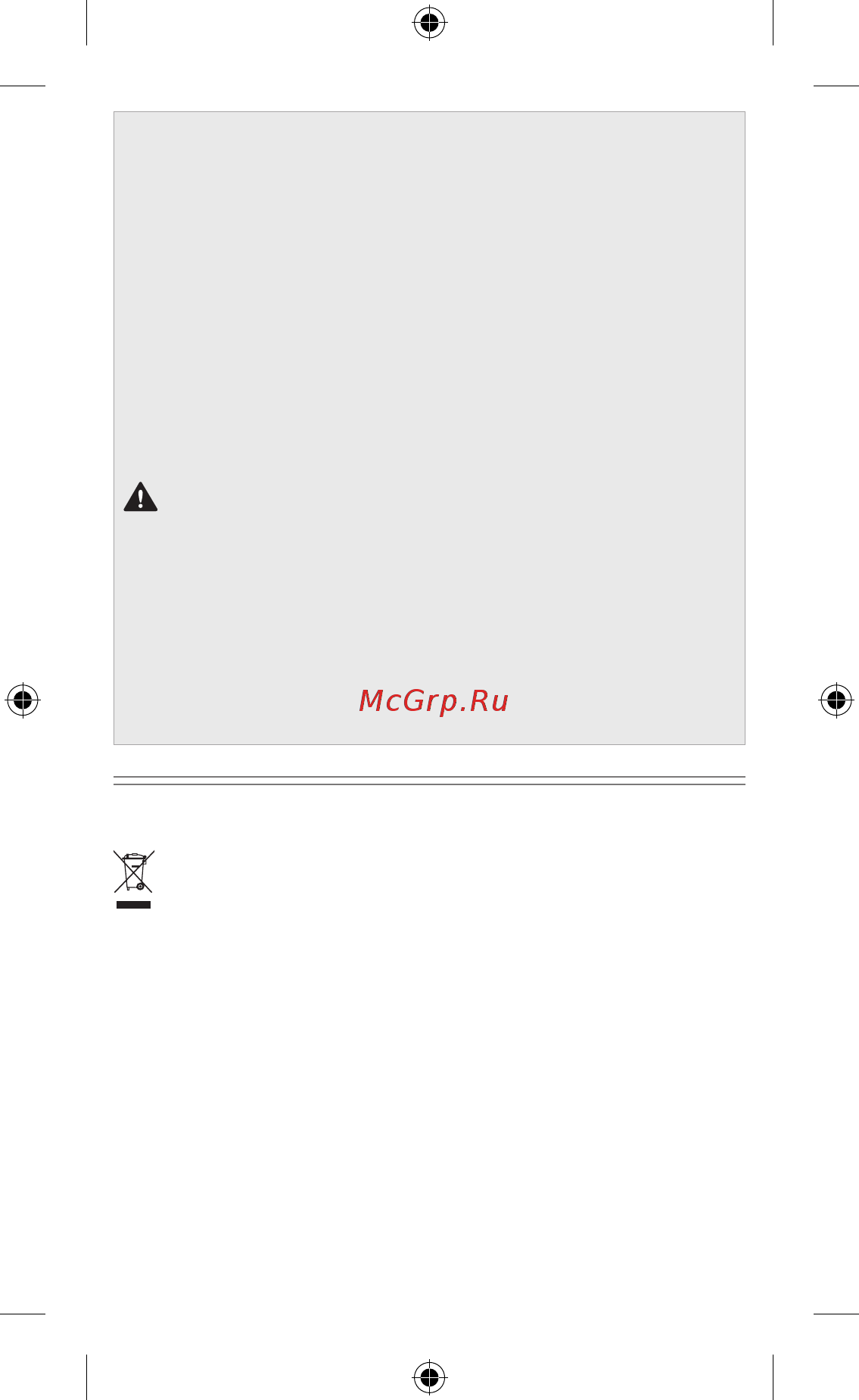 Microsoft Surface RT Touch Cover 32Gb Black (9HR-00016) [15/18] Нормативная информация