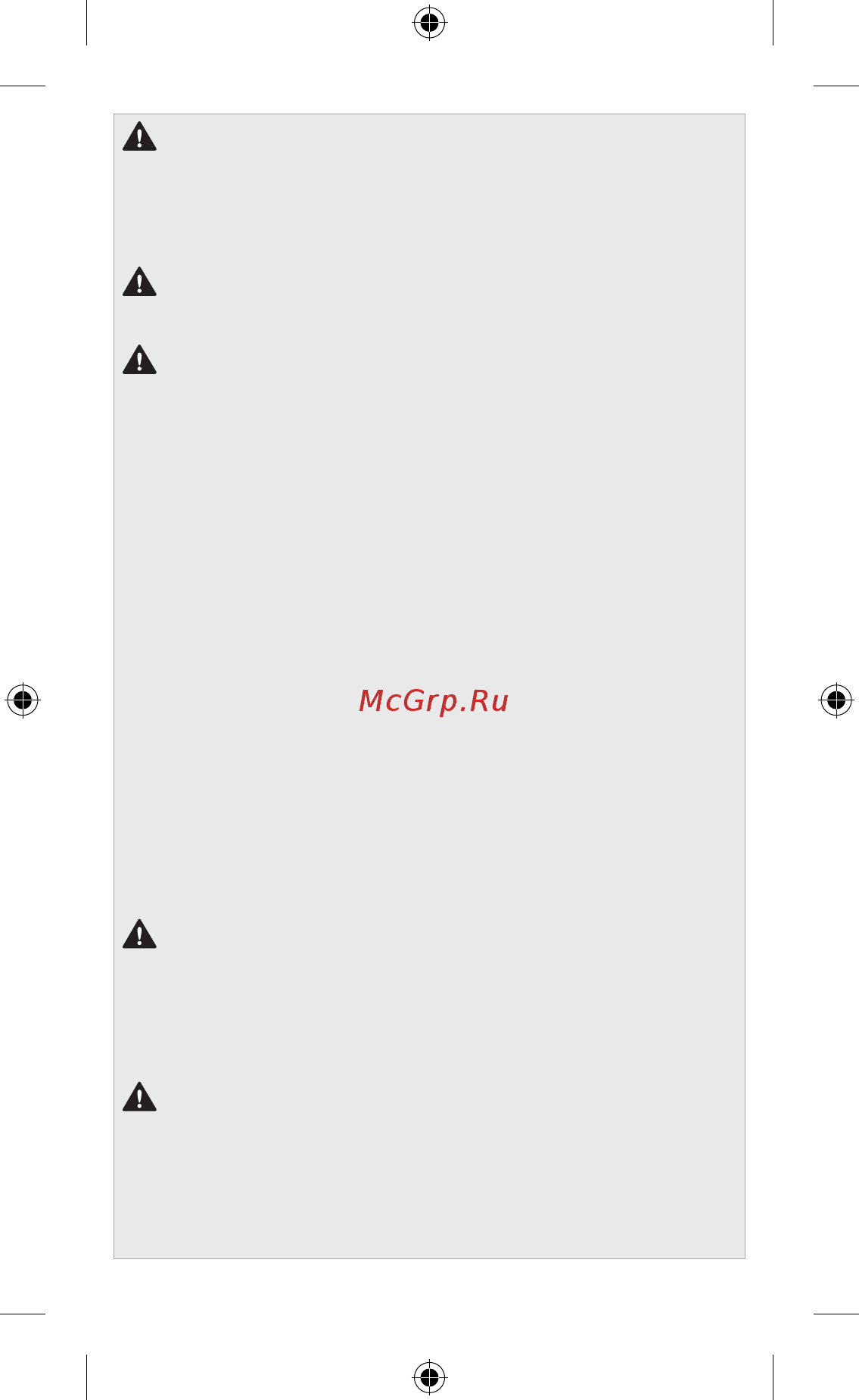 Microsoft Surface RT Touch Cover 32Gb Black (9HR-00016) [5/18] Warning battery safety