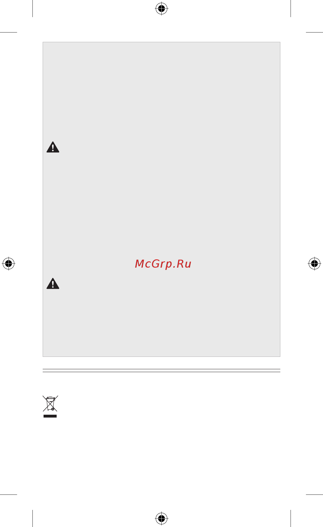Microsoft Surface RT 64Gb Black (7ZR-00016) [7/18] Regulatory information