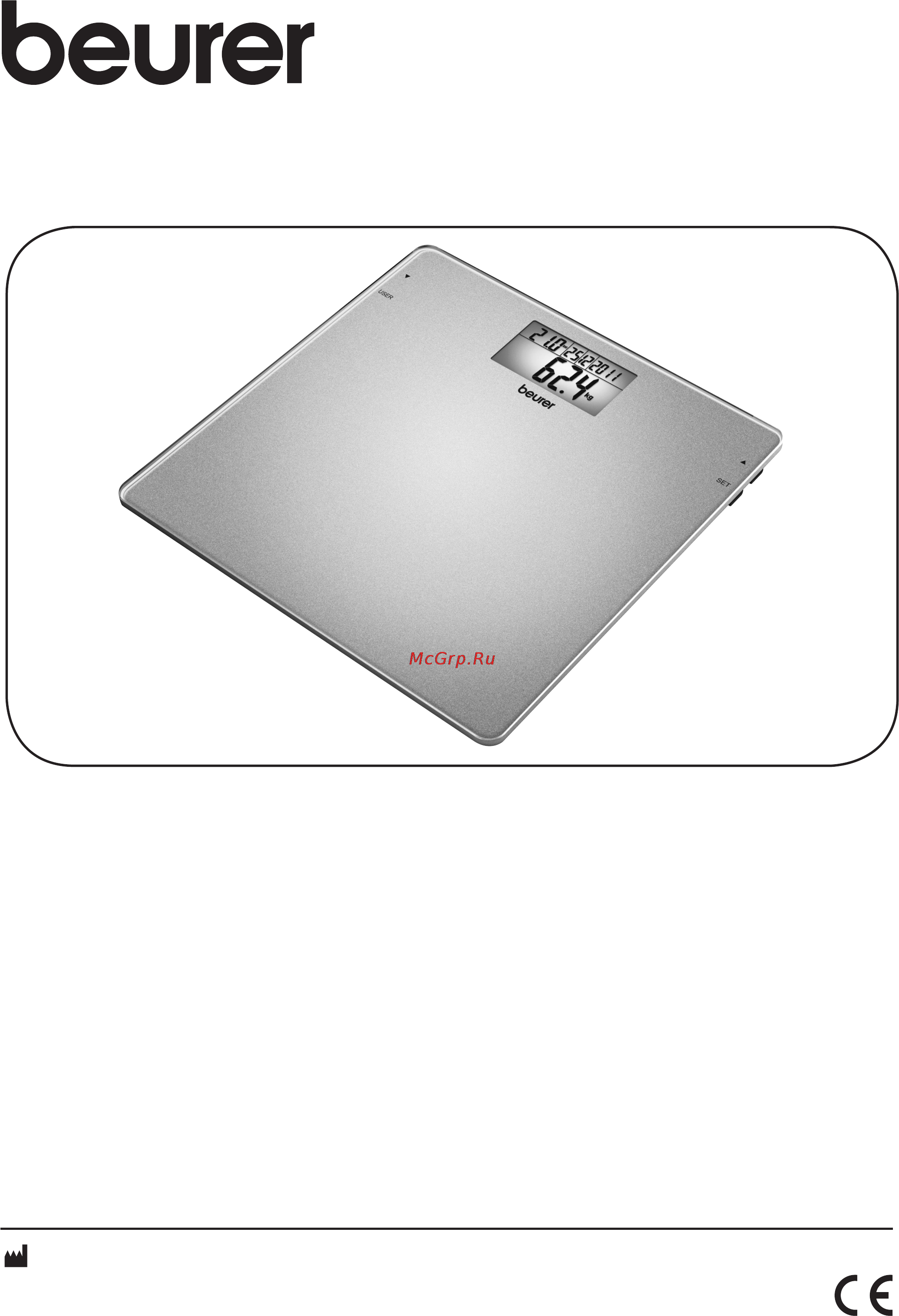 Beurer GS 42 BMI Инструкция по эксплуатации онлайн
