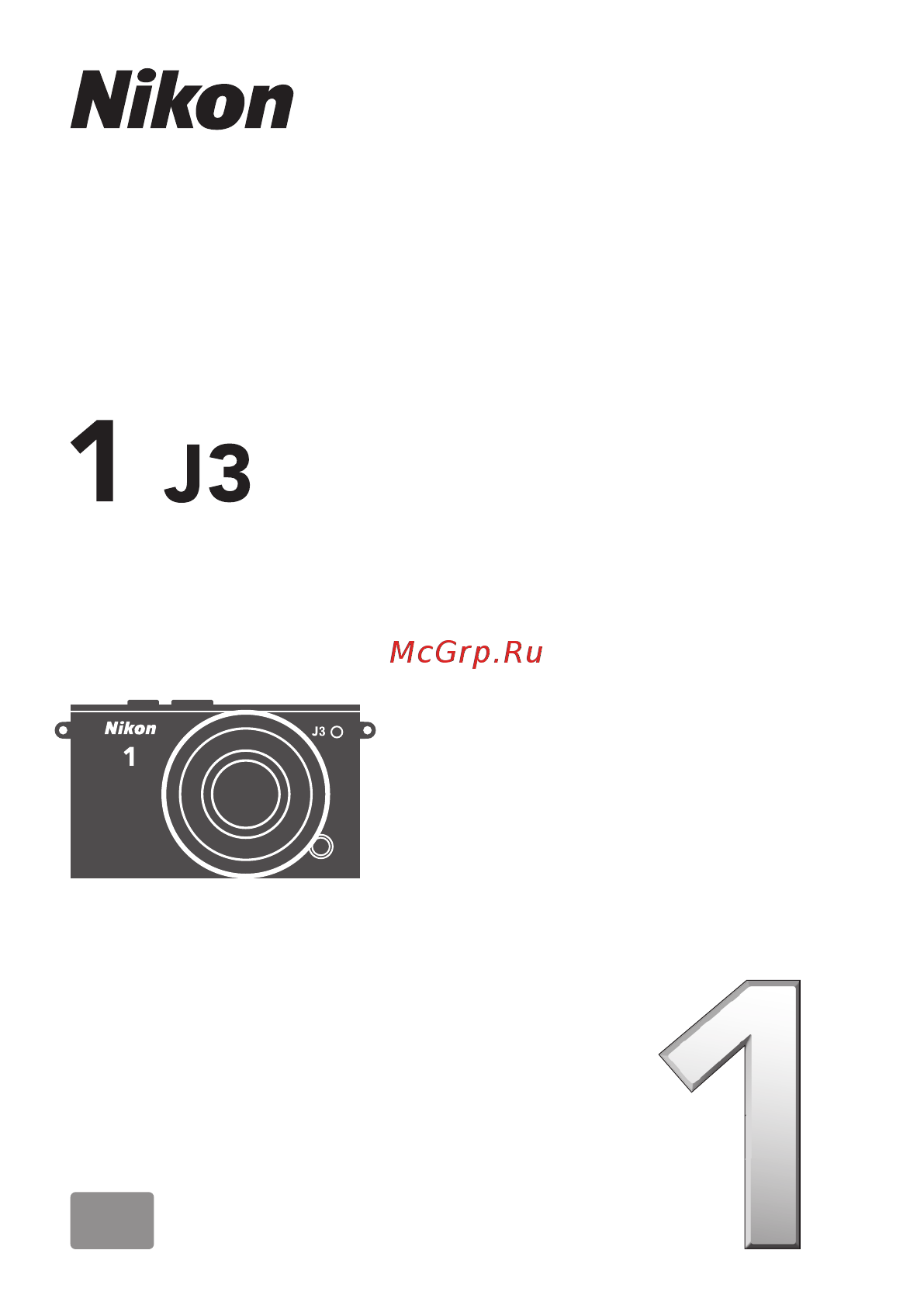 Nikon 1 J3+10-30VR Kit Black Инструкция по эксплуатации онлайн