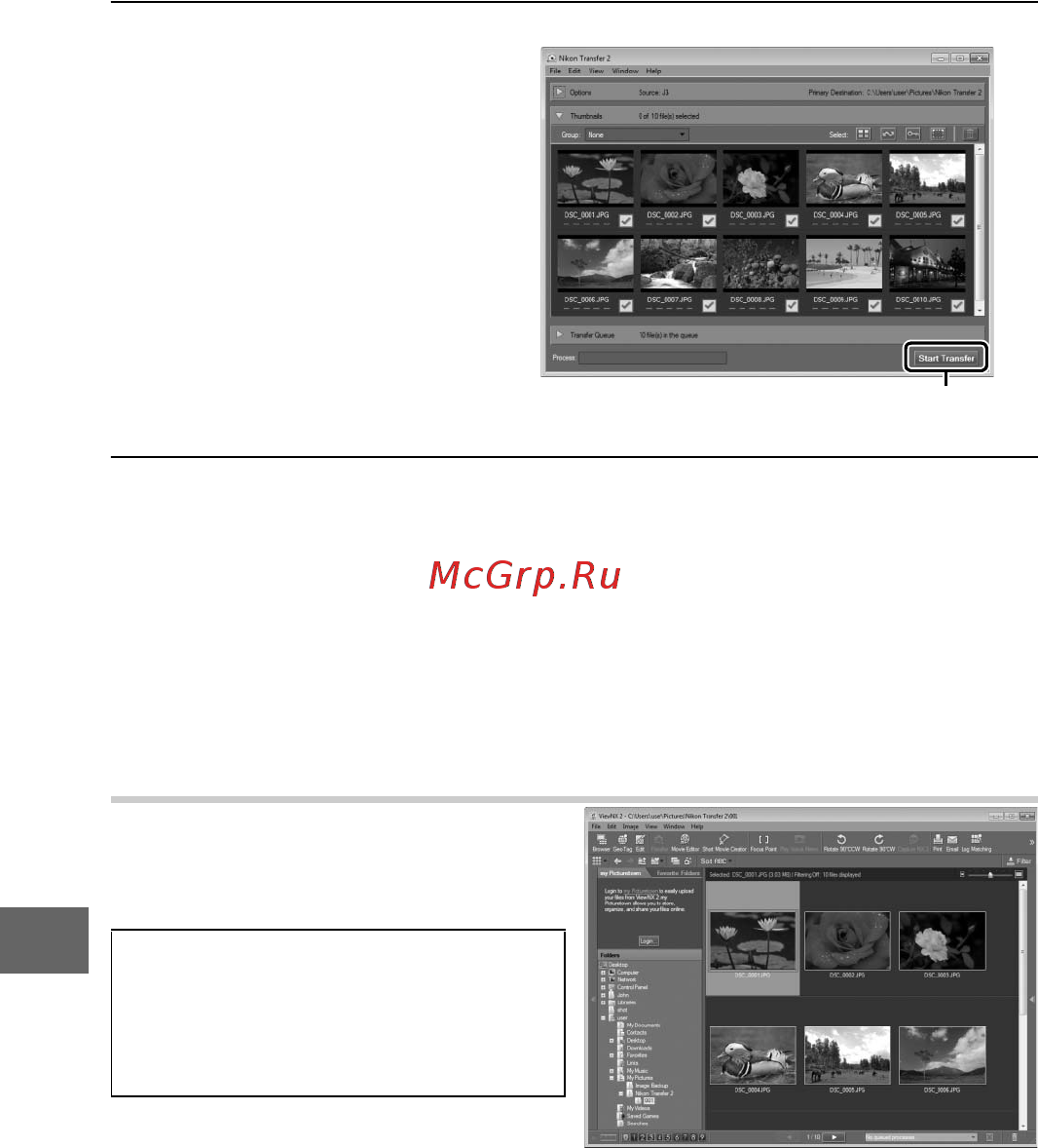 Nikon 1 J3+10-30VR White [116/234] Просмотр изображений