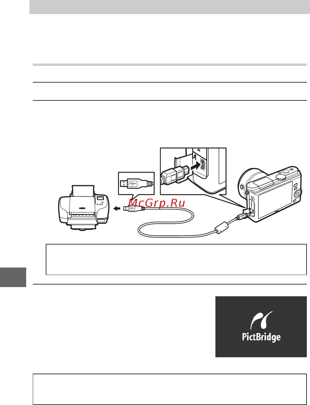 Nikon 1 J3+10-30VR Kit Black [122/234] Печать фотографий