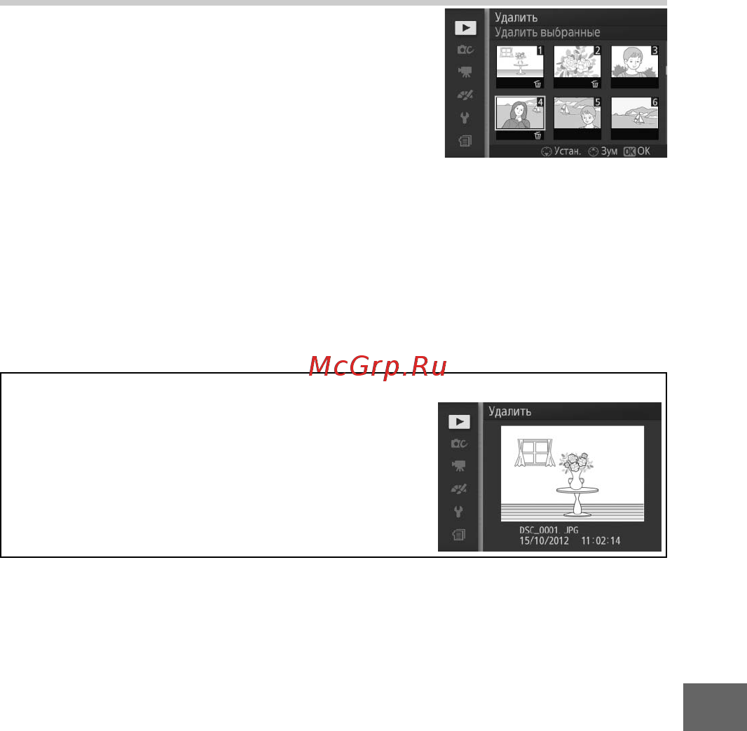 Nikon 1 J3+10-30VR Kit Black [129/234] Выбор нескольких изображений