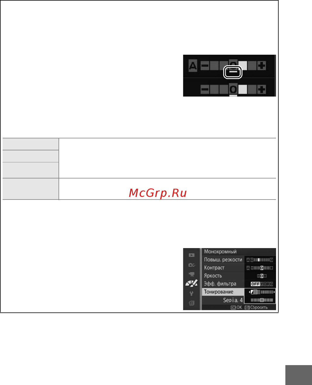 Nikon 1 J3+10-30VR White Инструкция по эксплуатации онлайн [173/234] 80565
