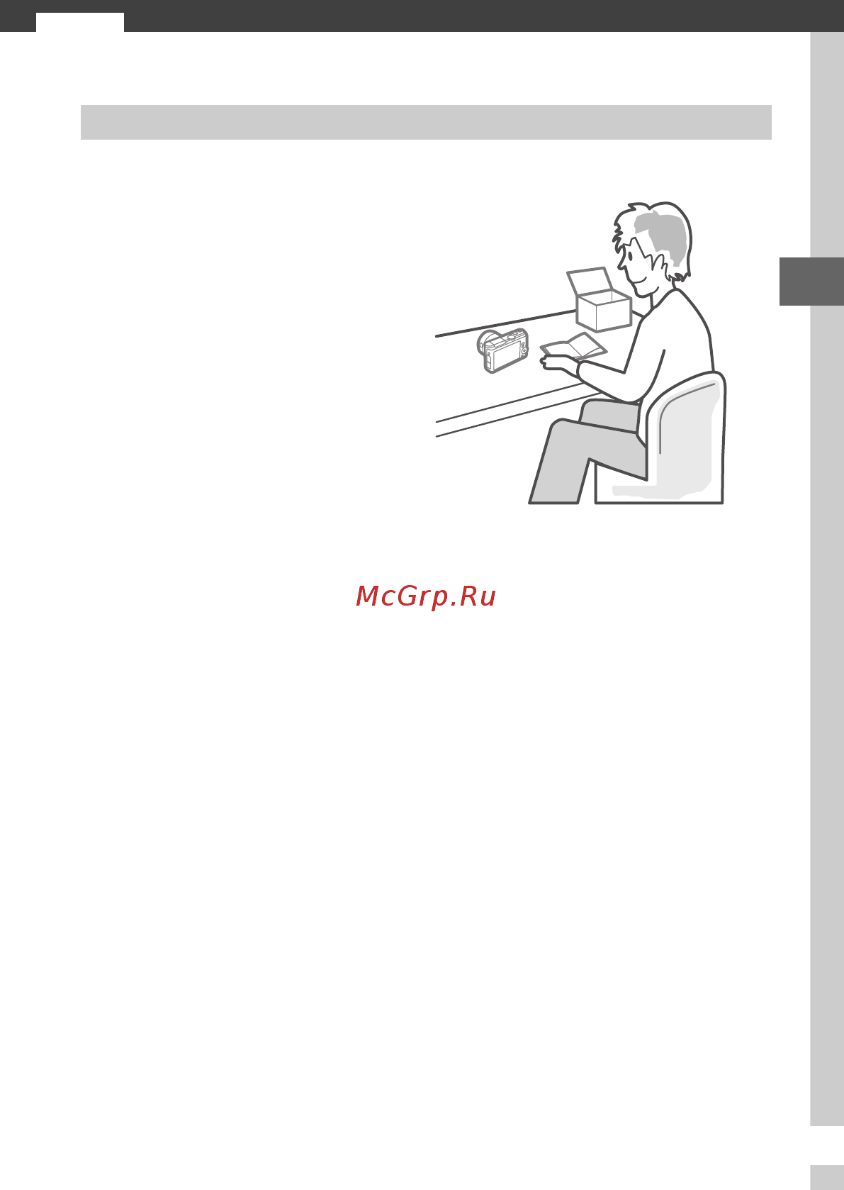 Nikon 1 J3+10-30VR Kit Black [21/234] Введение