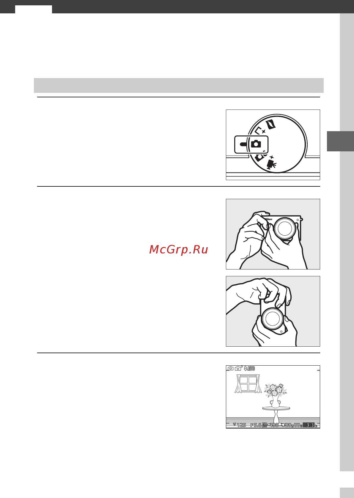 Nikon 1 J3+10-30VR Kit Black [41/234] Фотографирование в режиме авто