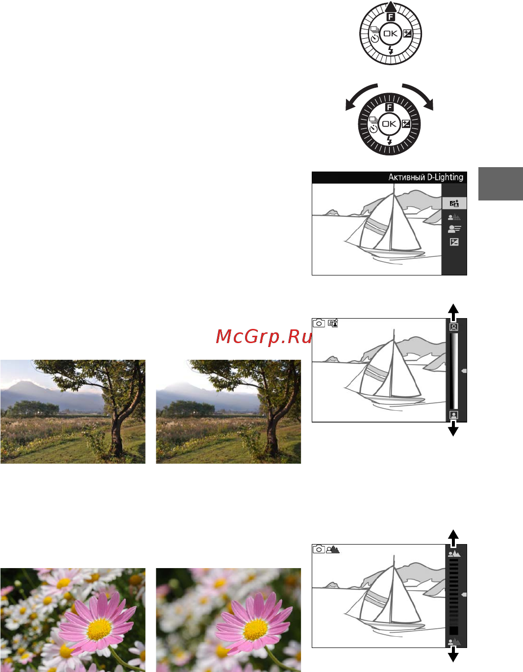 Nikon 1 J3+10-30VR Kit Black Инструкция по эксплуатации онлайн [45/234] 227274