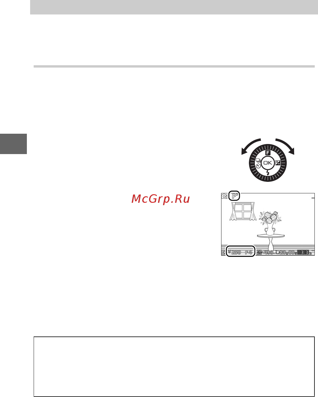 Nikon 1 J3+10-30VR Kit Black [54/234] Фотографирование в режимах p s a и m