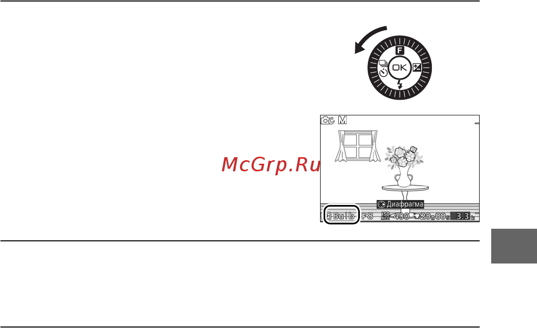 Nikon 1 J3+10-30VR White Инструкция по эксплуатации онлайн [59/234] 80565