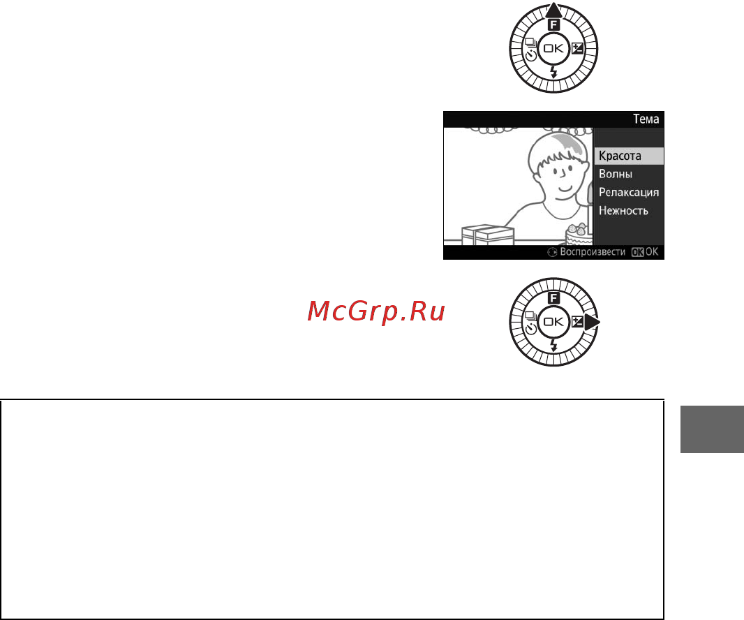 Nikon 1 J3+10-30VR White Инструкция по эксплуатации онлайн [75/234] 80565