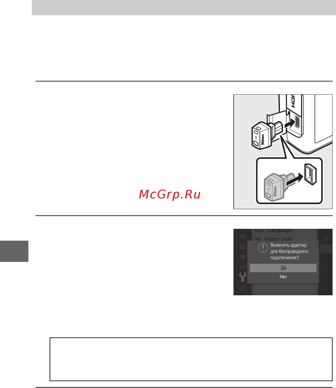 Nikon 1 J3+10-30VR Kit Black [96/234] Адаптер для беспроводного подключения wu 1b