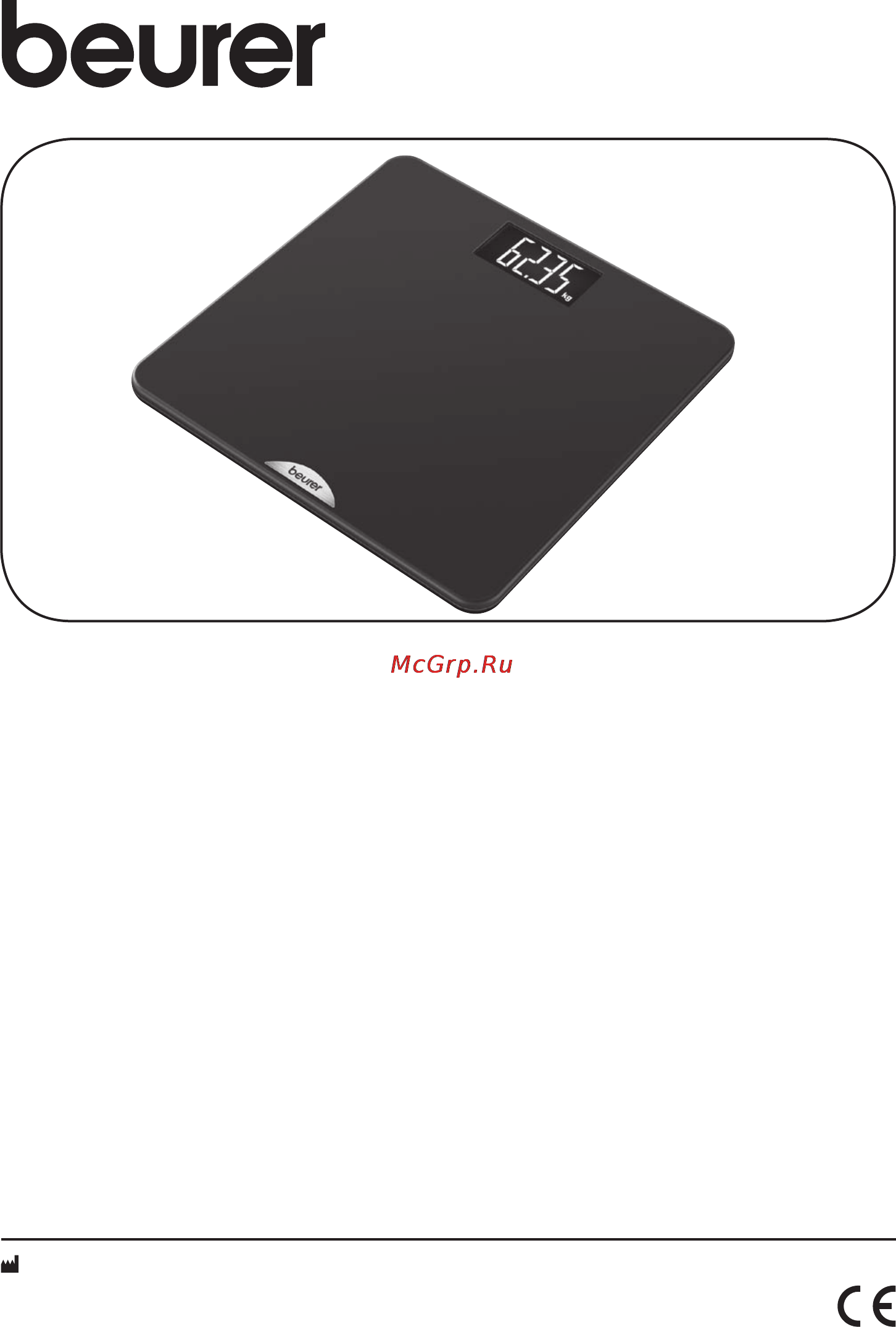 Beurer PS240 soft grip Инструкция по эксплуатации онлайн