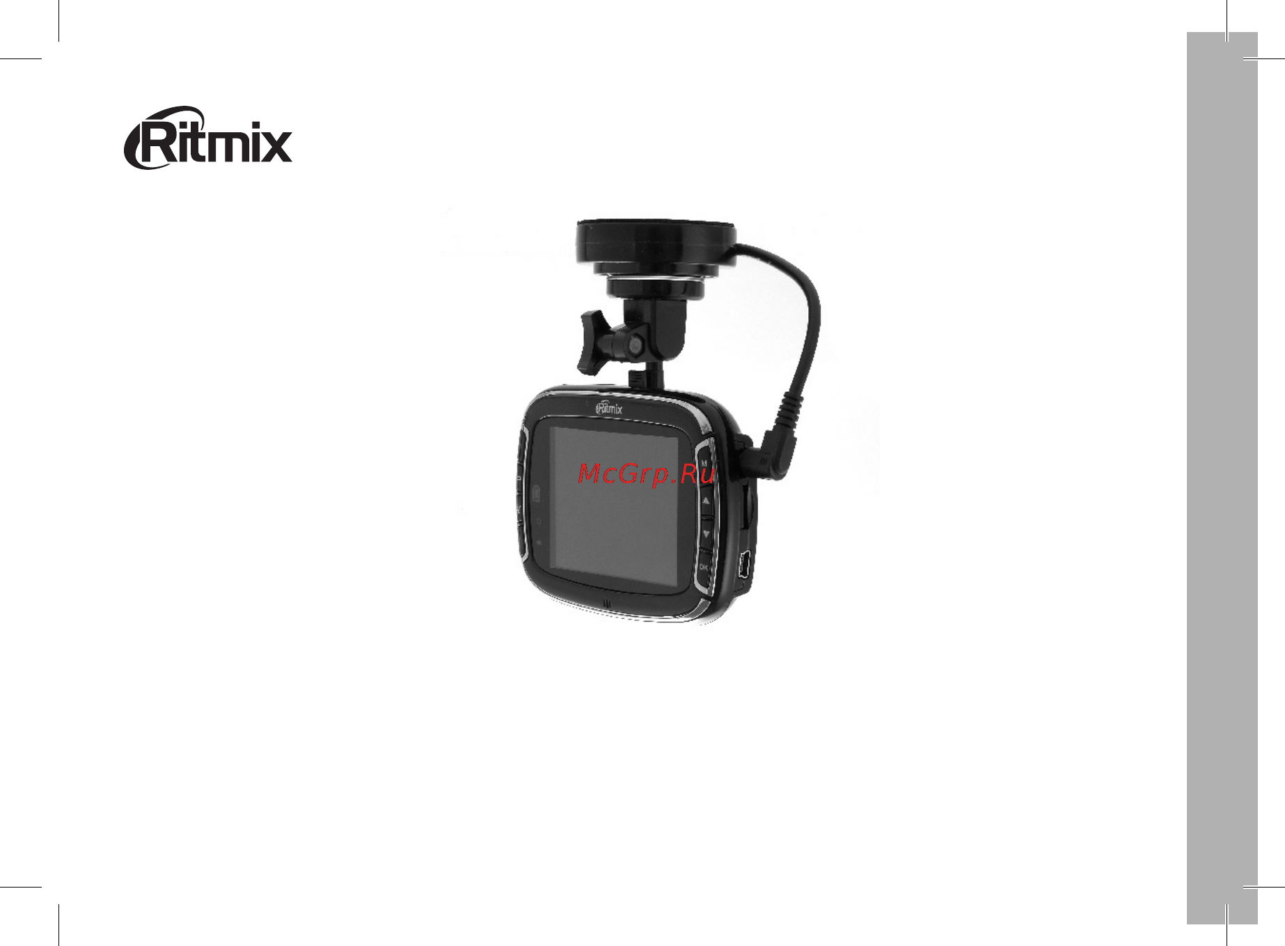 Ritmix AVR-865 Инструкция по эксплуатации онлайн