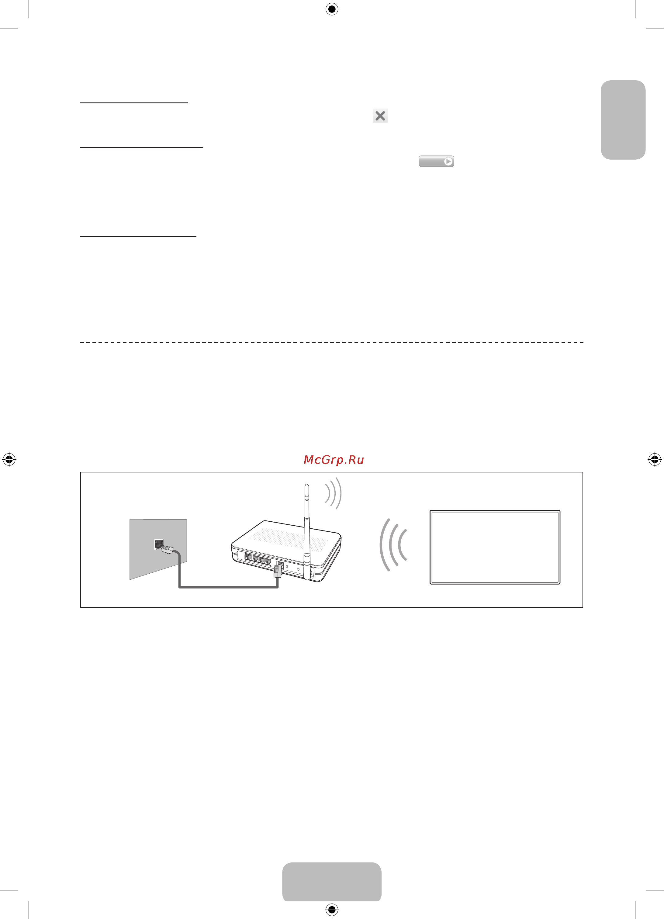 Samsung UE46F8000AT [13/93] Closing the e manual