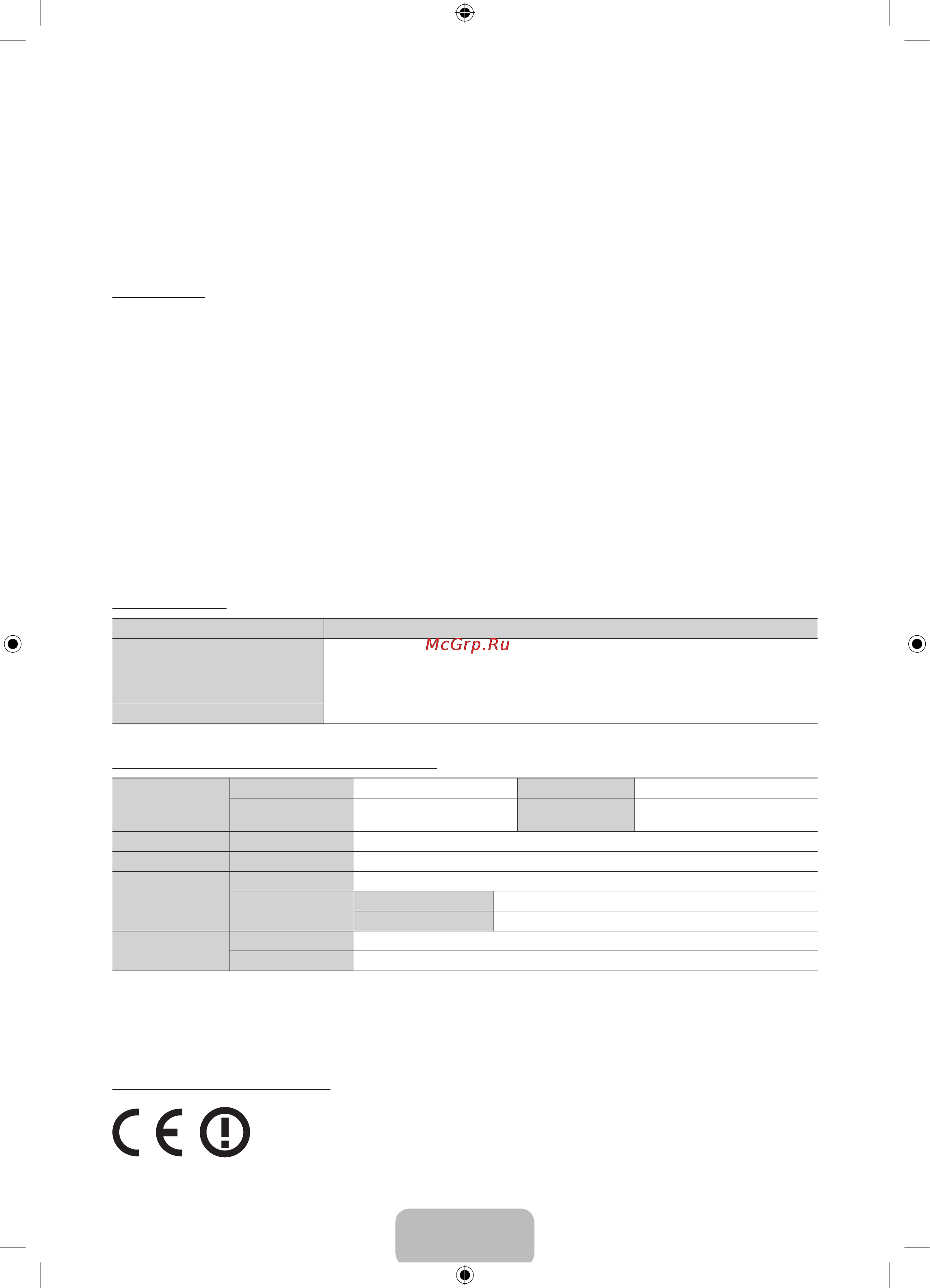 Samsung UE46F8000AT [16/93] Pairing steps