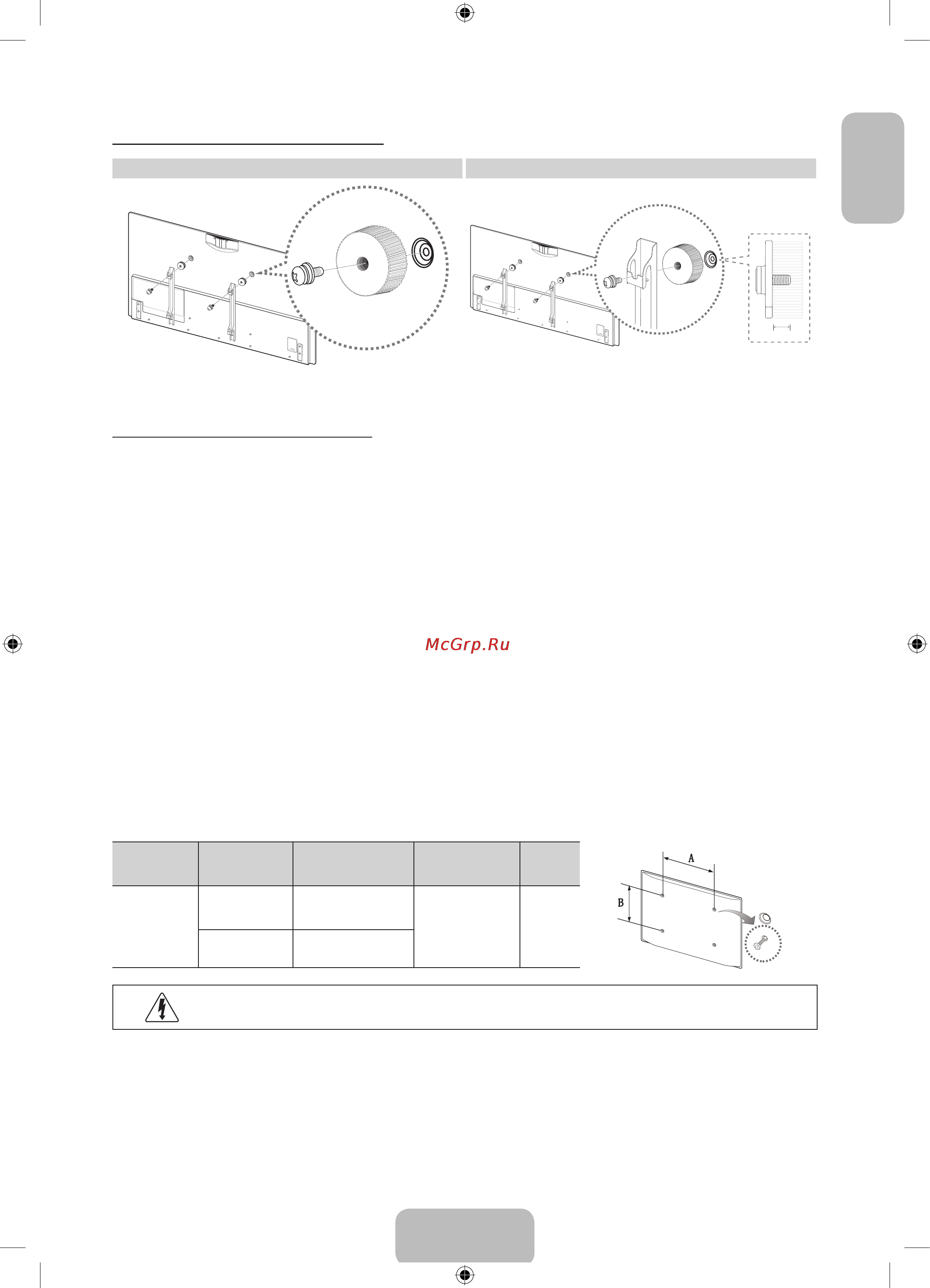 Samsung UE40F8000AT [19/93] Wall mount kit specifications vesa