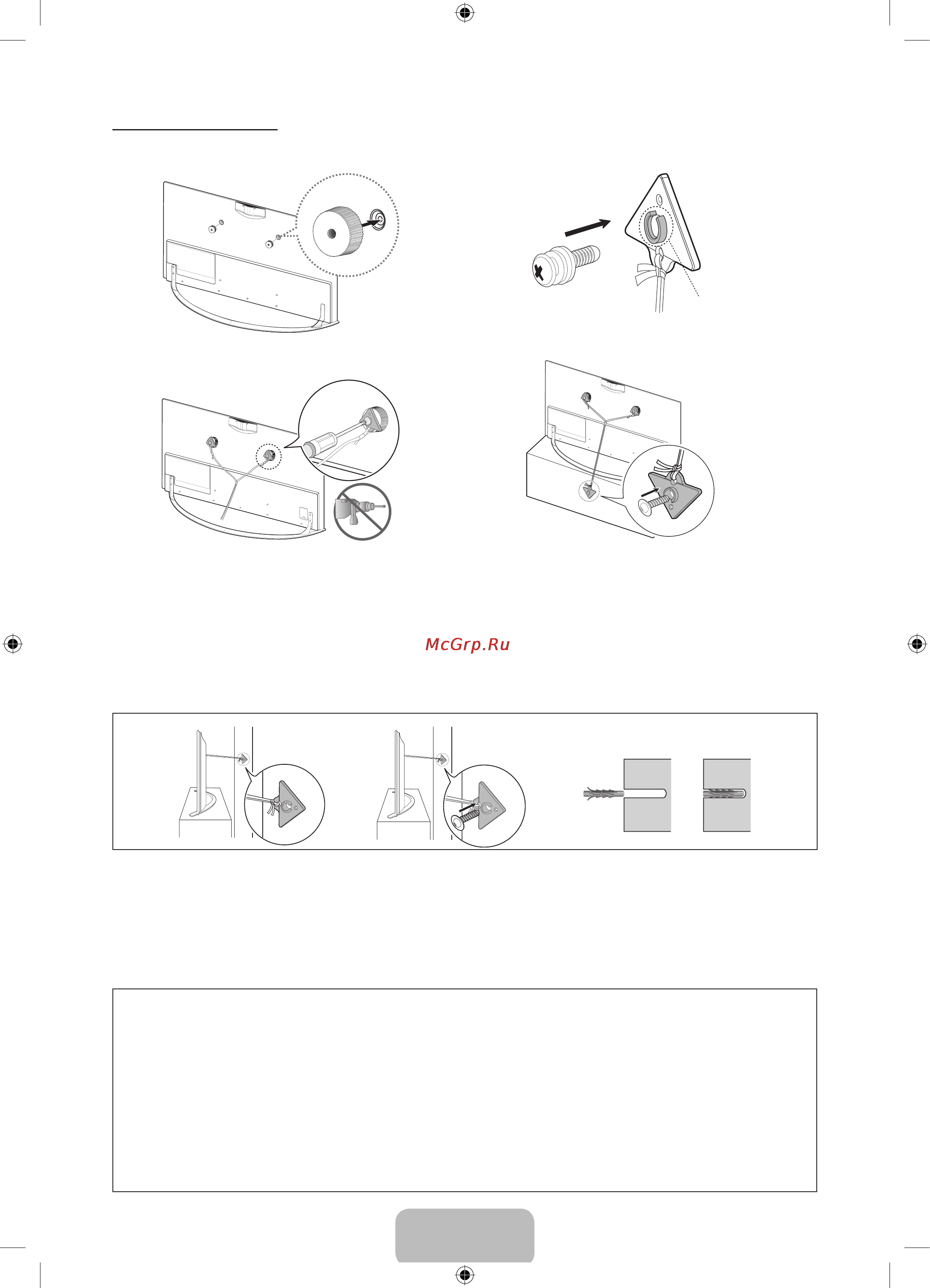 Samsung UE46F8000AT [22/93] Installing the tv holder