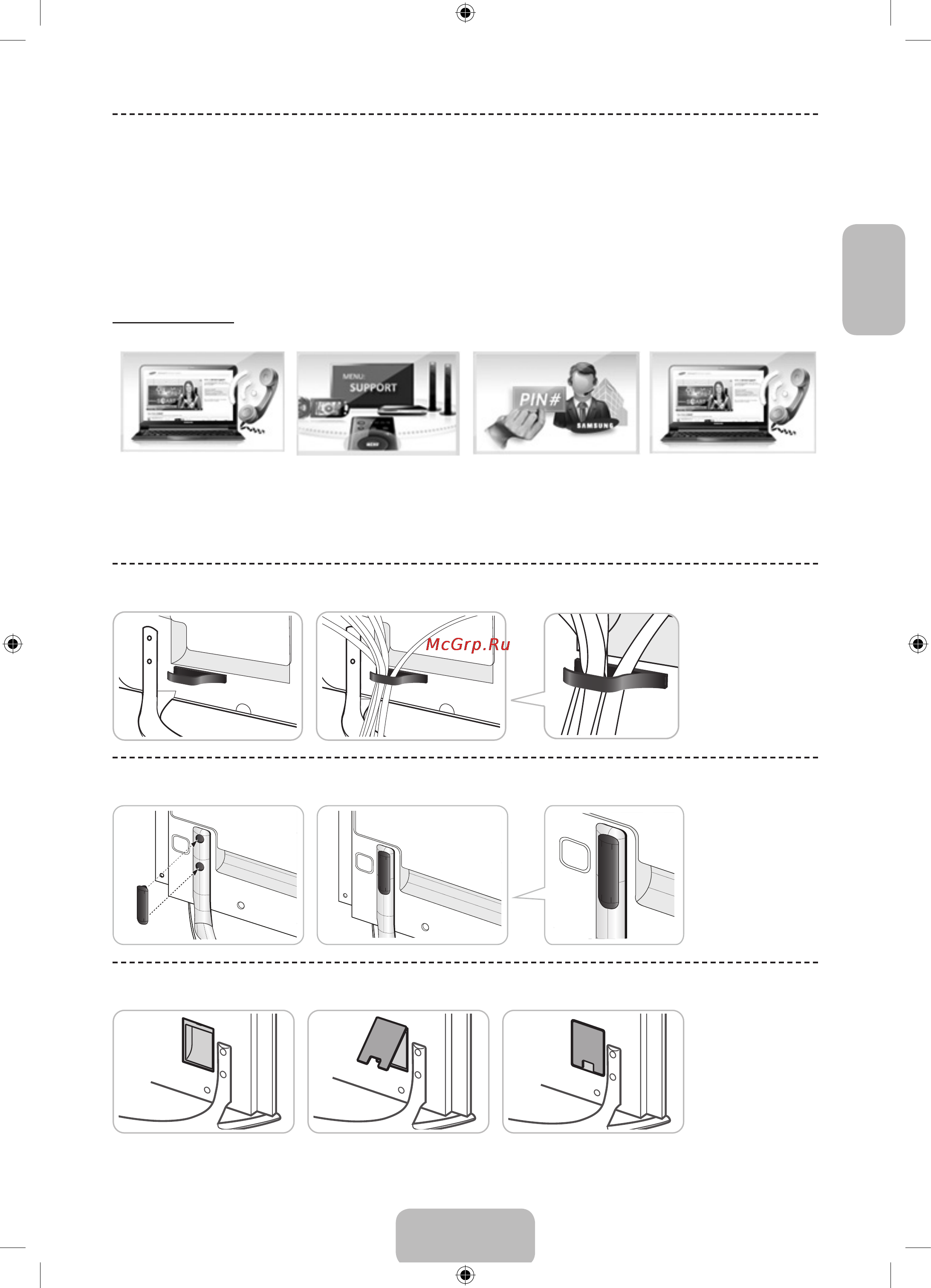 Samsung UE40F8000AT [40/93] Сборка подставки держателя проводов